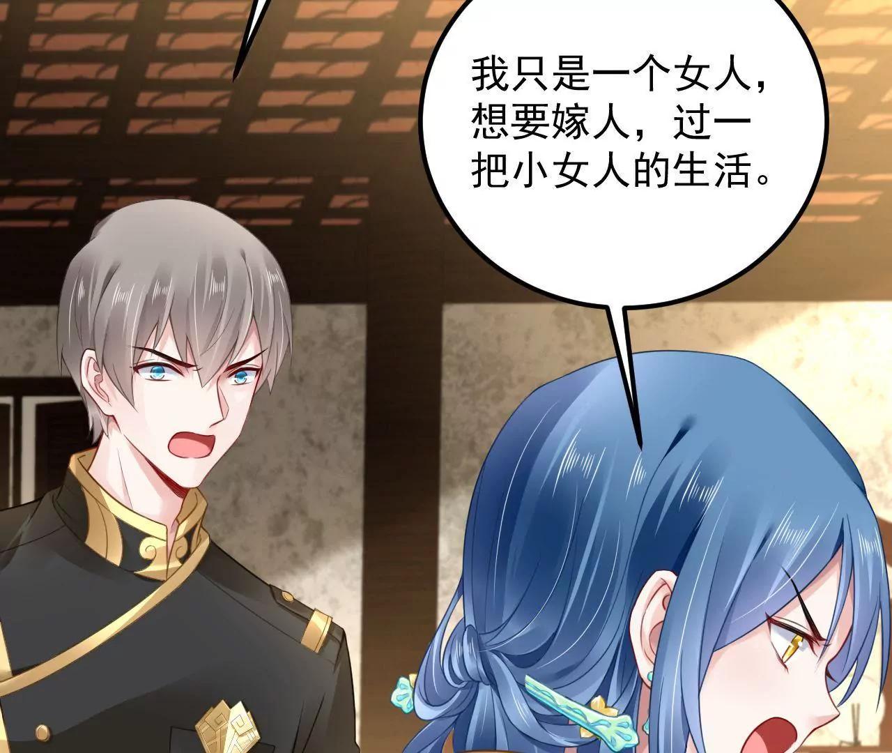 第29话 木帮帮主招亲(1/2)-第30话