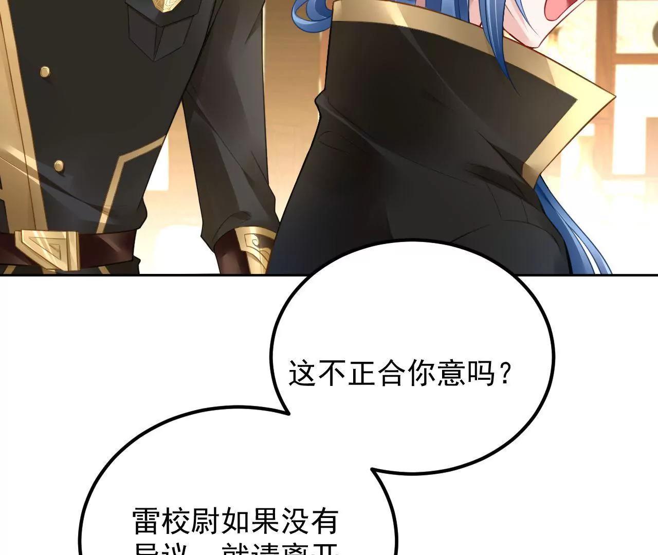 第29话 木帮帮主招亲(1/2)-第30话