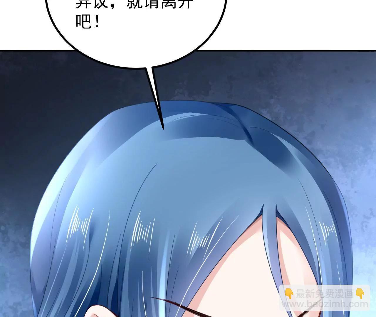 第29话 木帮帮主招亲(1/2)-第30话