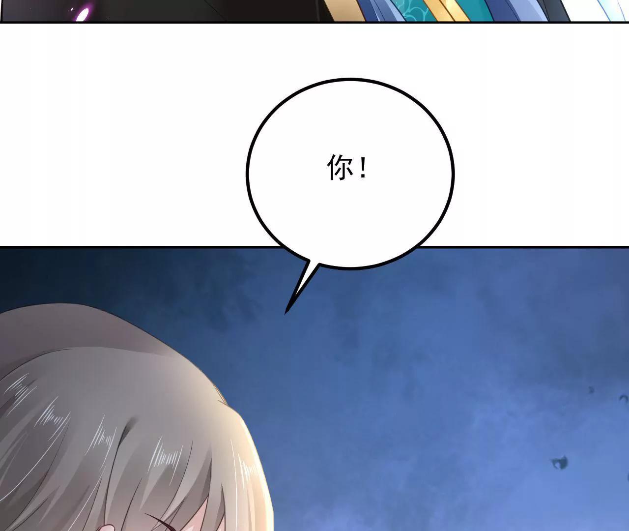 第29话 木帮帮主招亲(1/2)-第30话