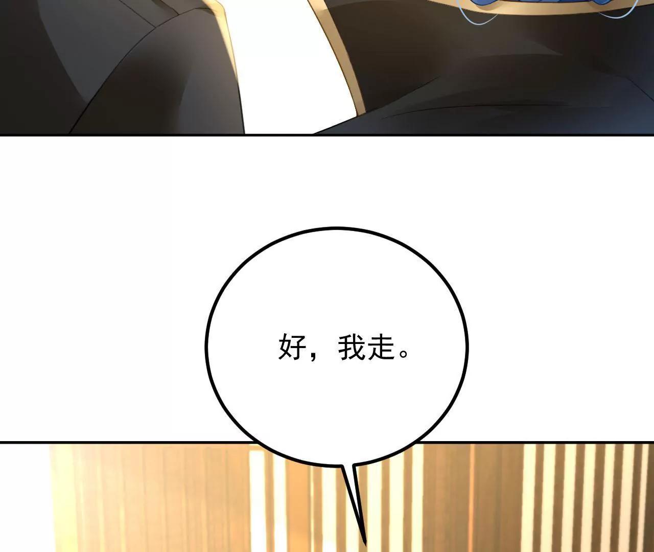 第29话 木帮帮主招亲(1/2)-第30话