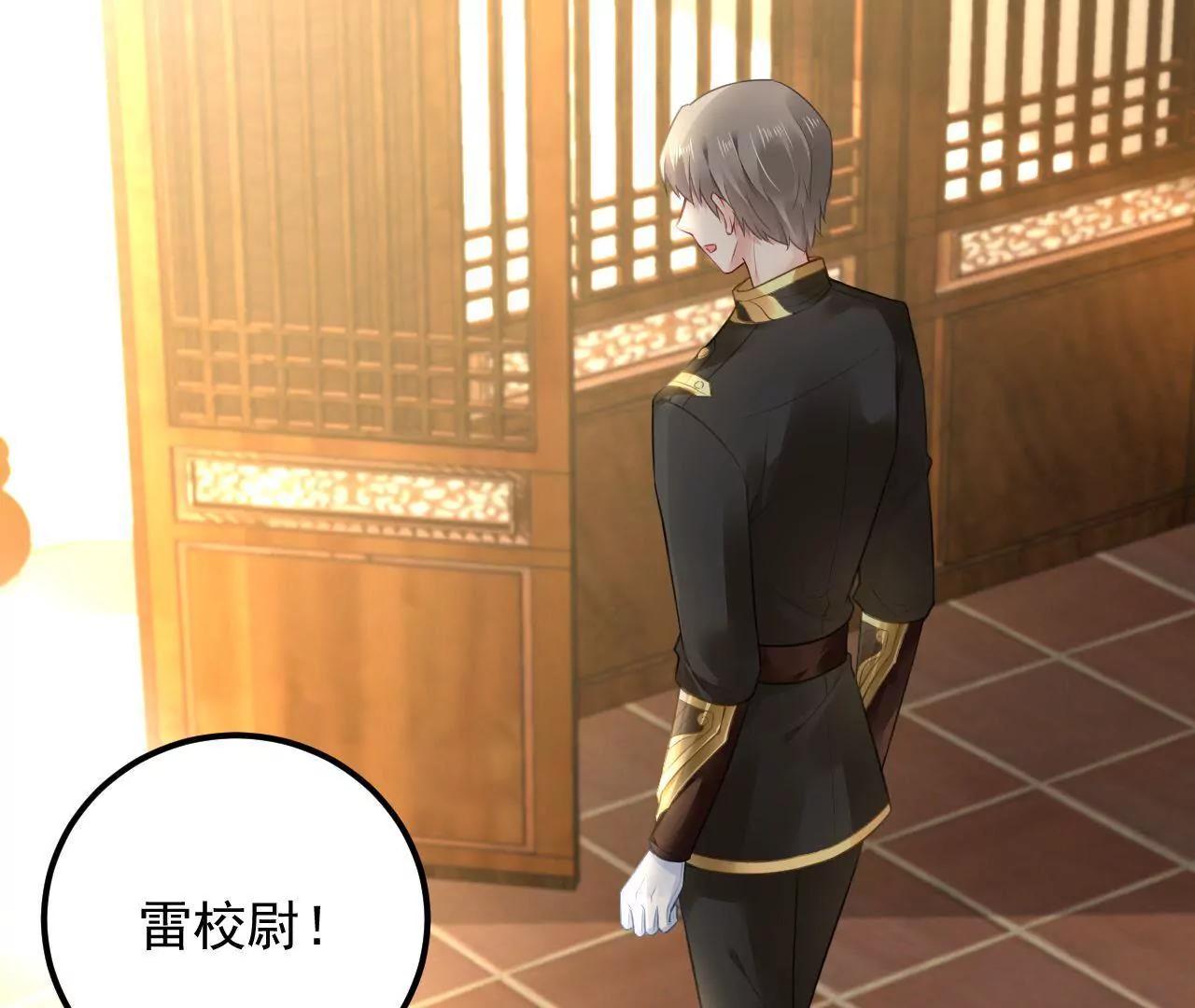 第29话 木帮帮主招亲(1/2)-第30话