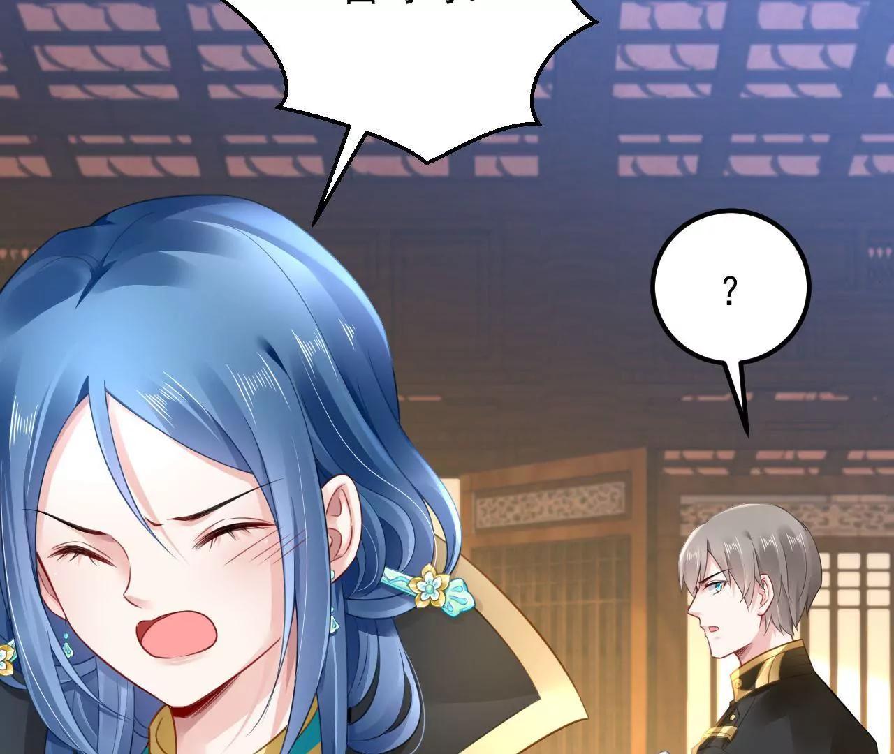 第29话 木帮帮主招亲(1/2)-第30话