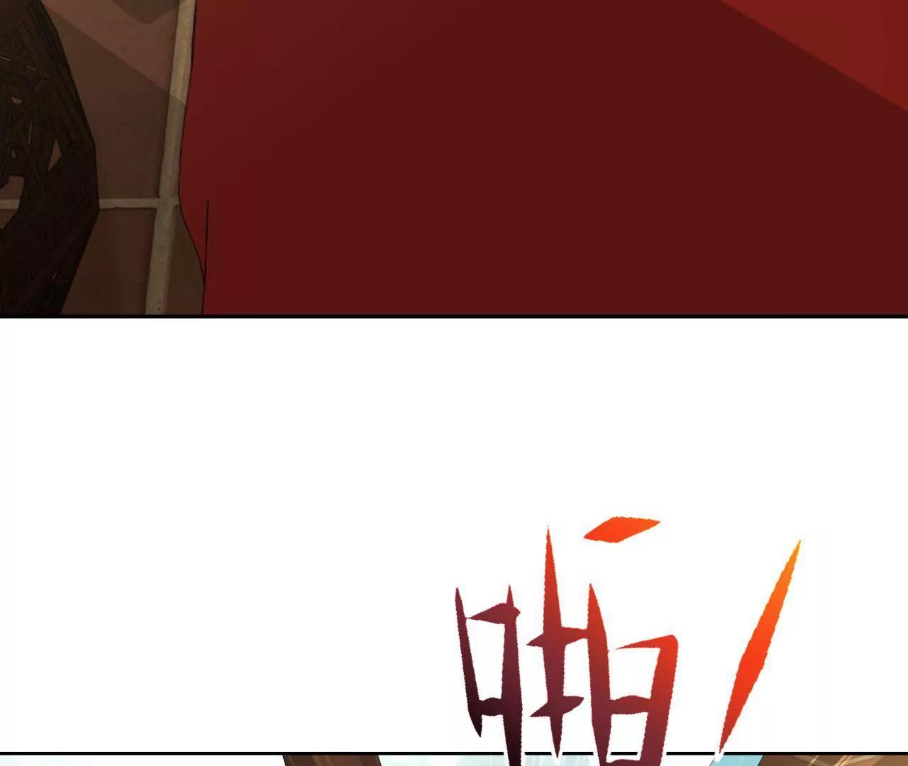 第29话 木帮帮主招亲(1/2)-第30话