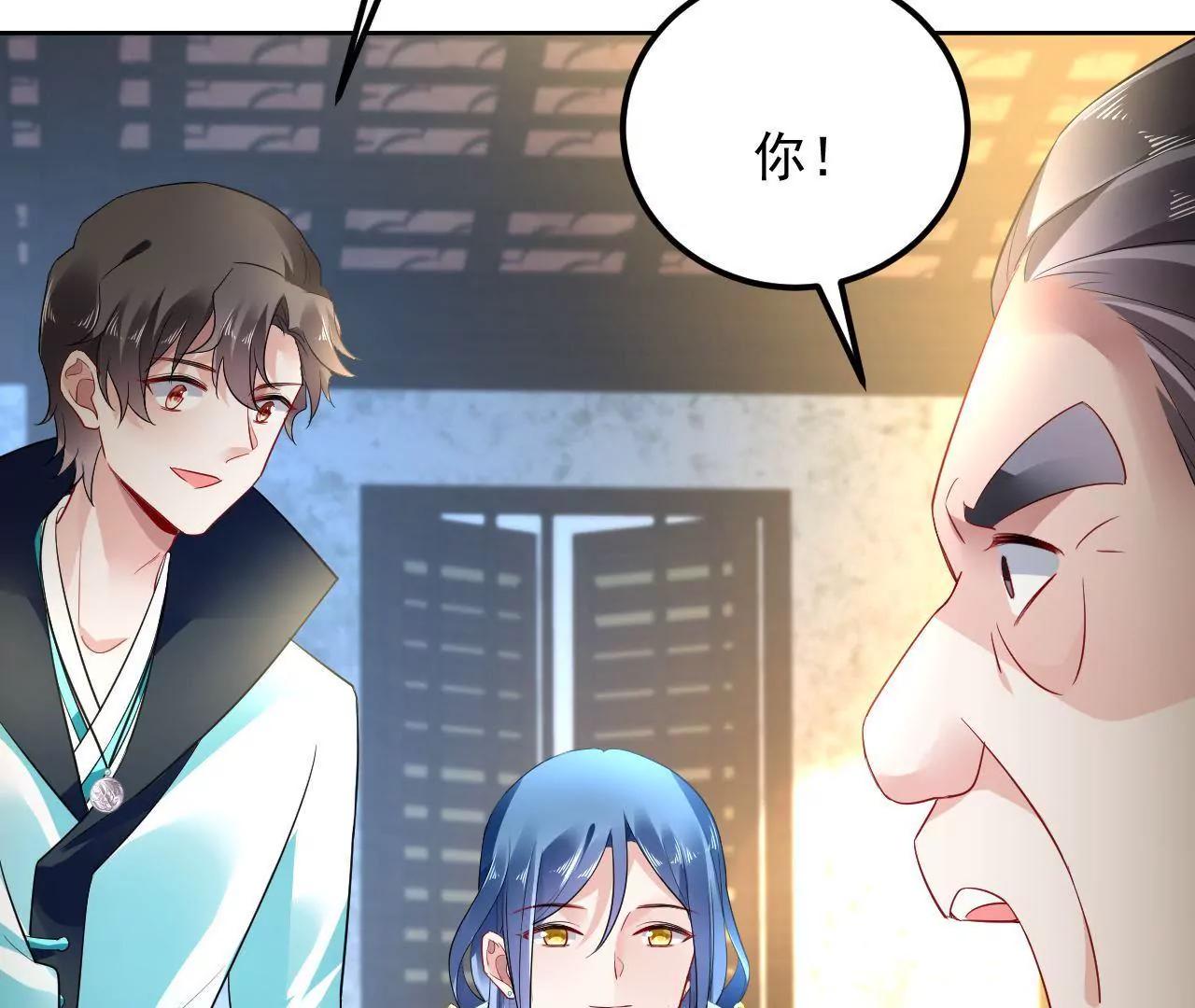 第31话 合作(1/2)-第32话