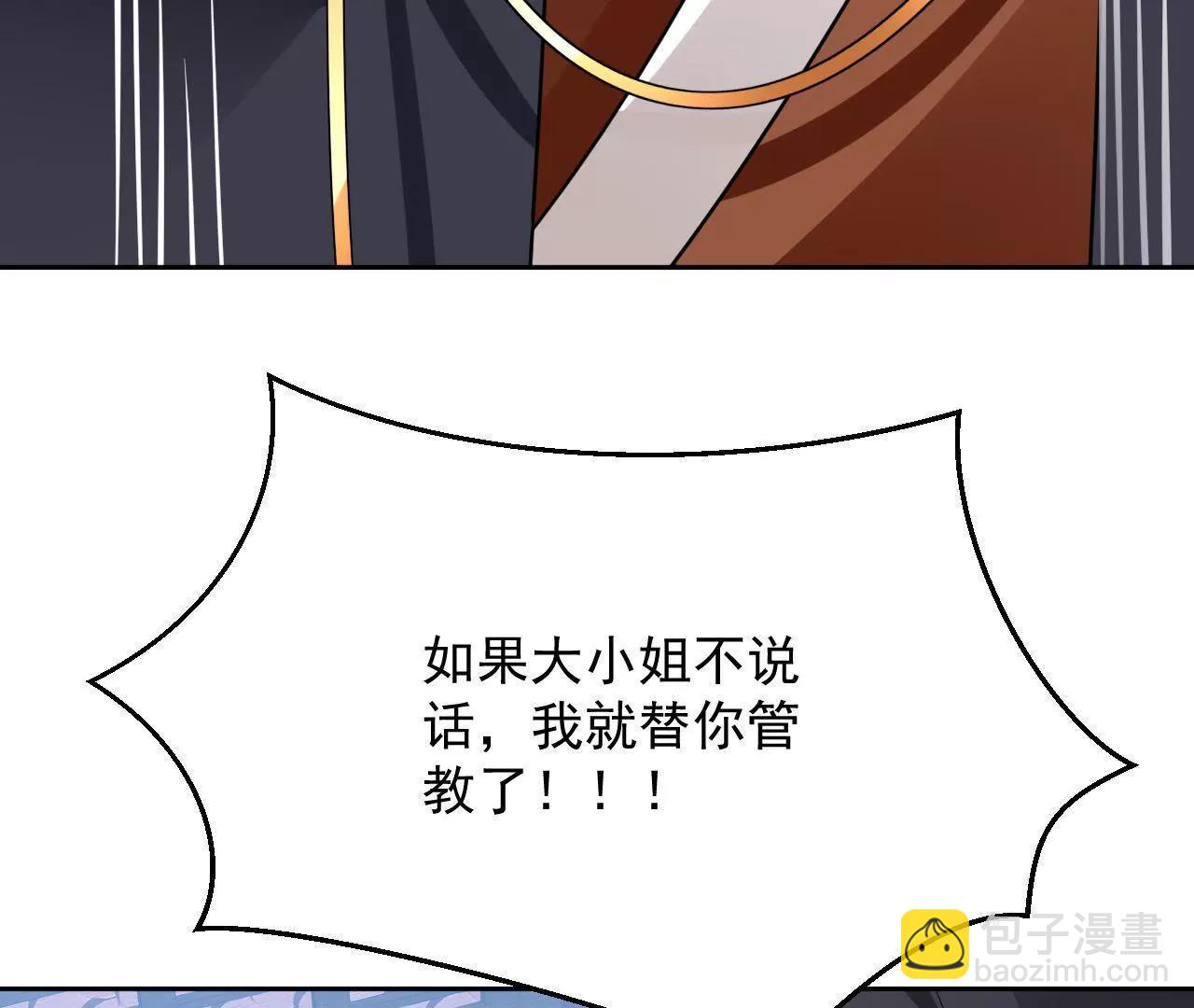 第31话 合作(1/2)-第32话