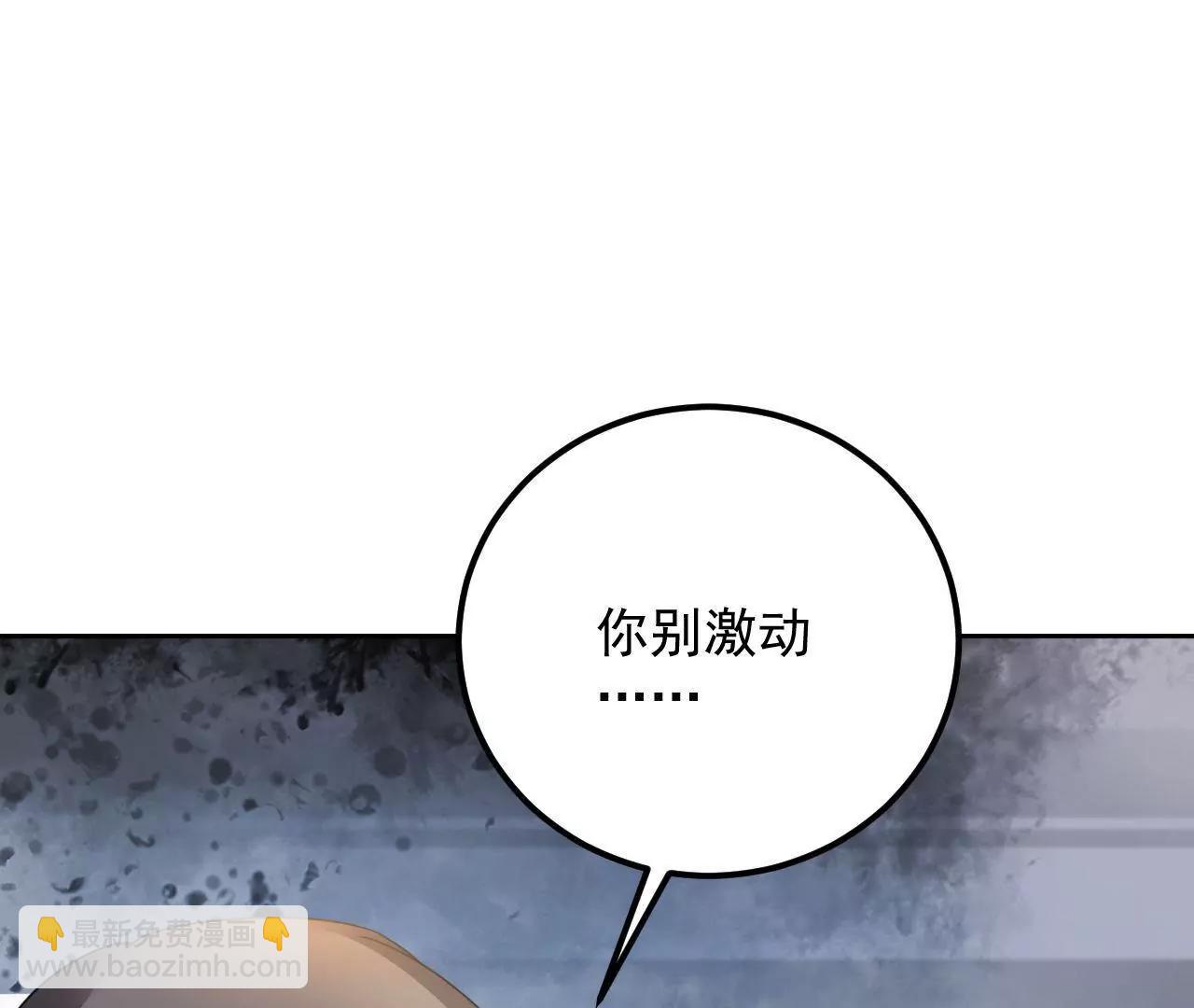 第31话 合作(1/2)-第32话