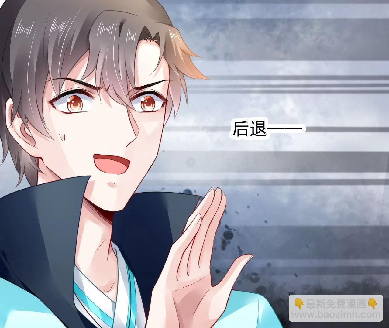 第31话 合作(1/2)-第32话