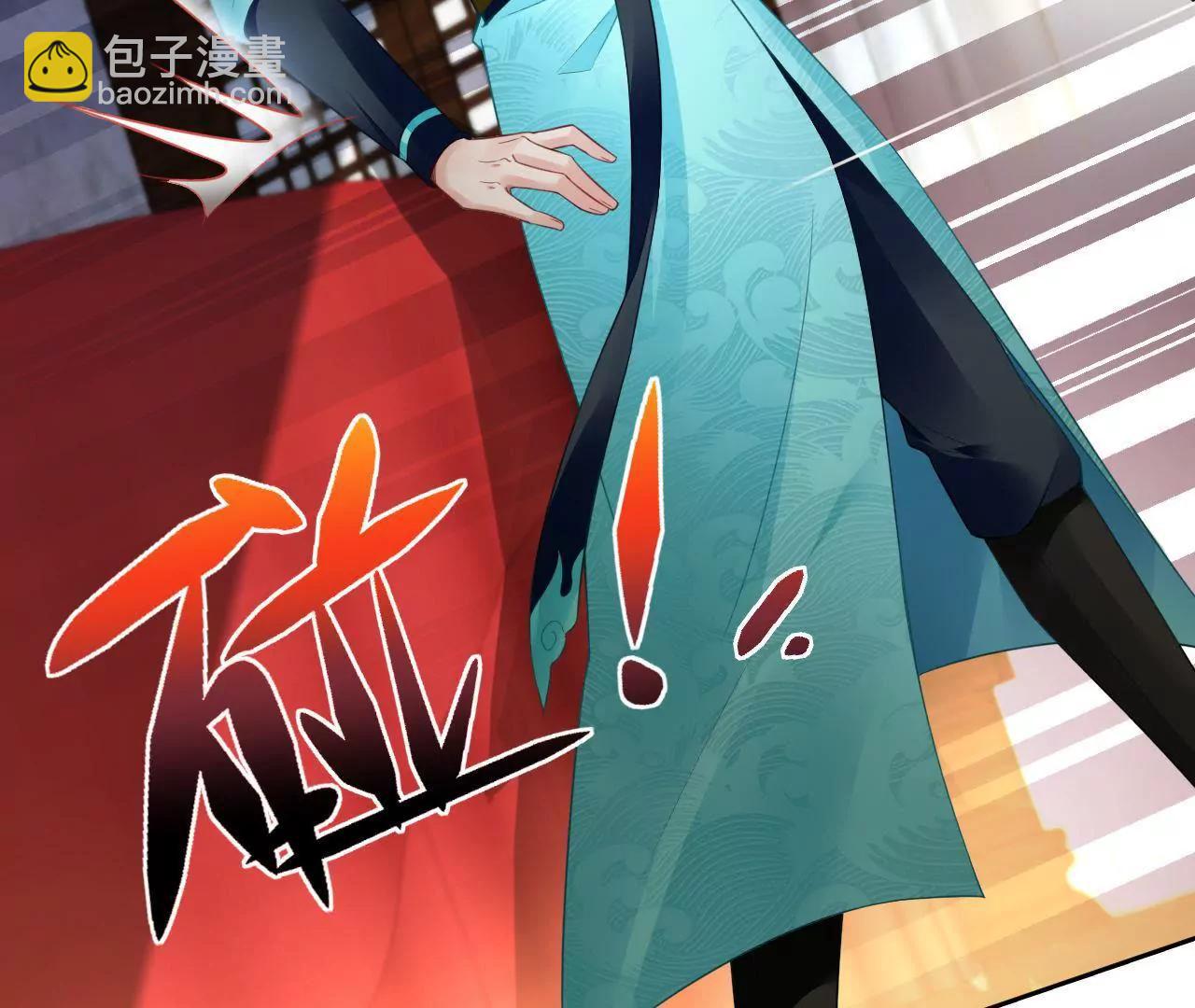 第31话 合作(1/2)-第32话