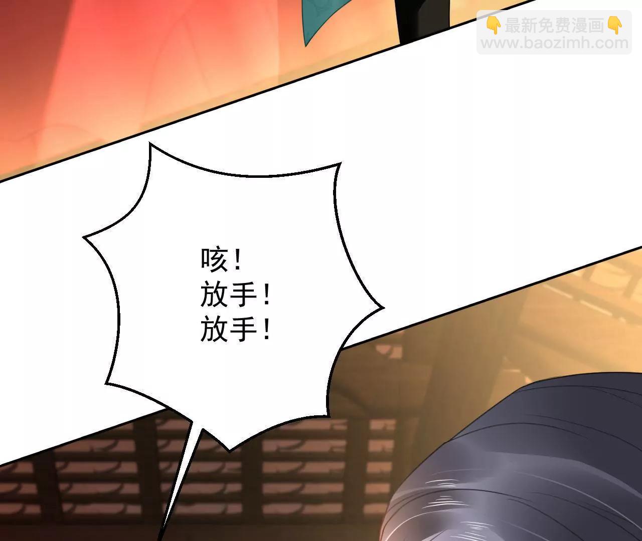 第31话 合作(1/2)-第32话