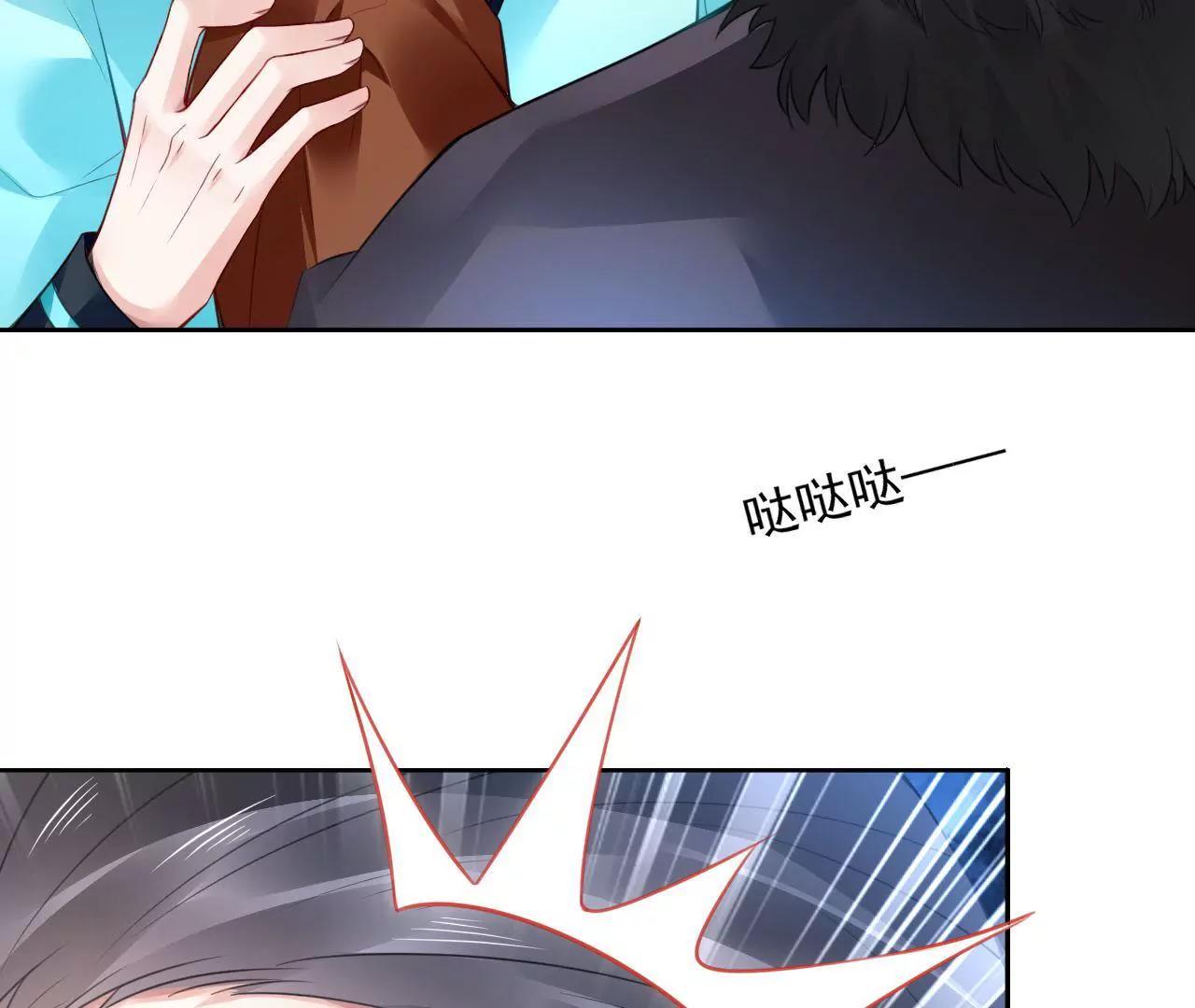 第31话 合作(1/2)-第32话