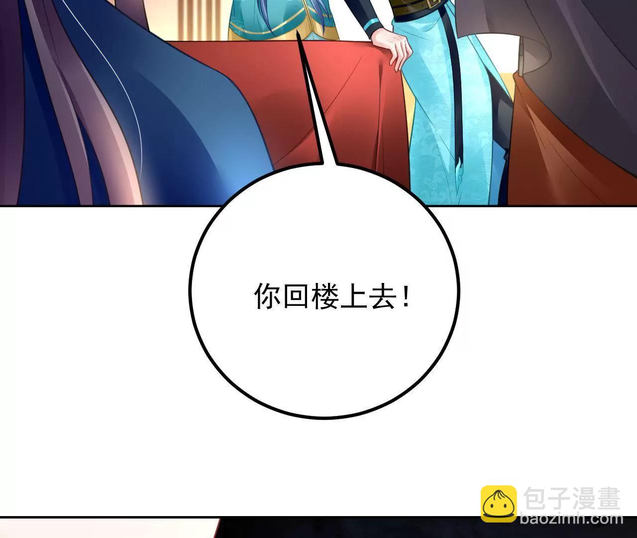 第31话 合作(1/2)-第32话