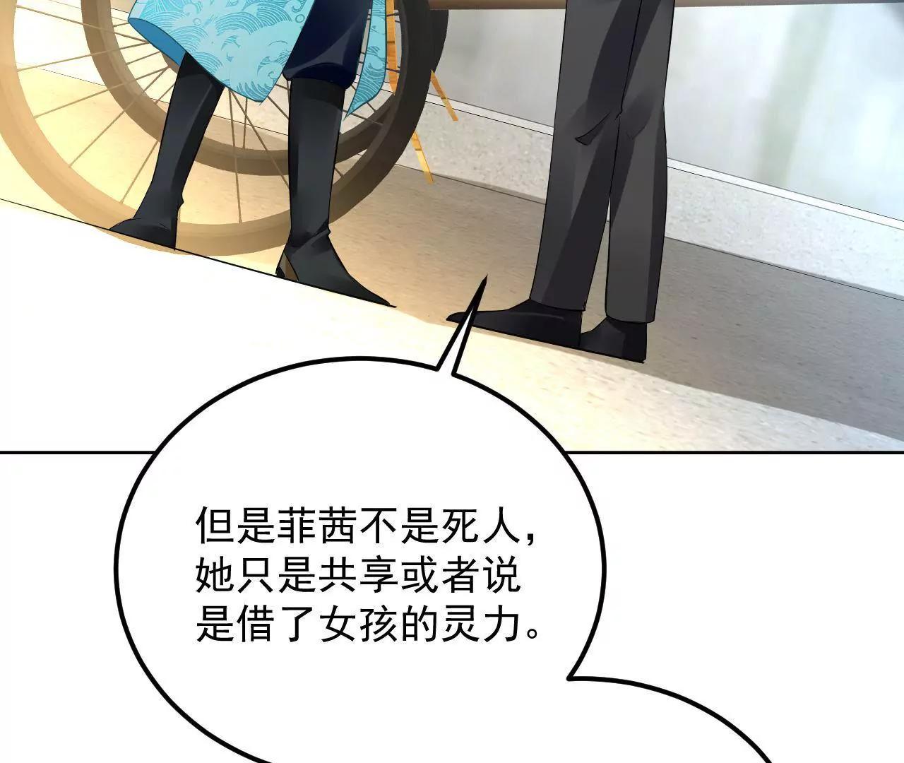 第33话 将死之人(1/3)-第34话