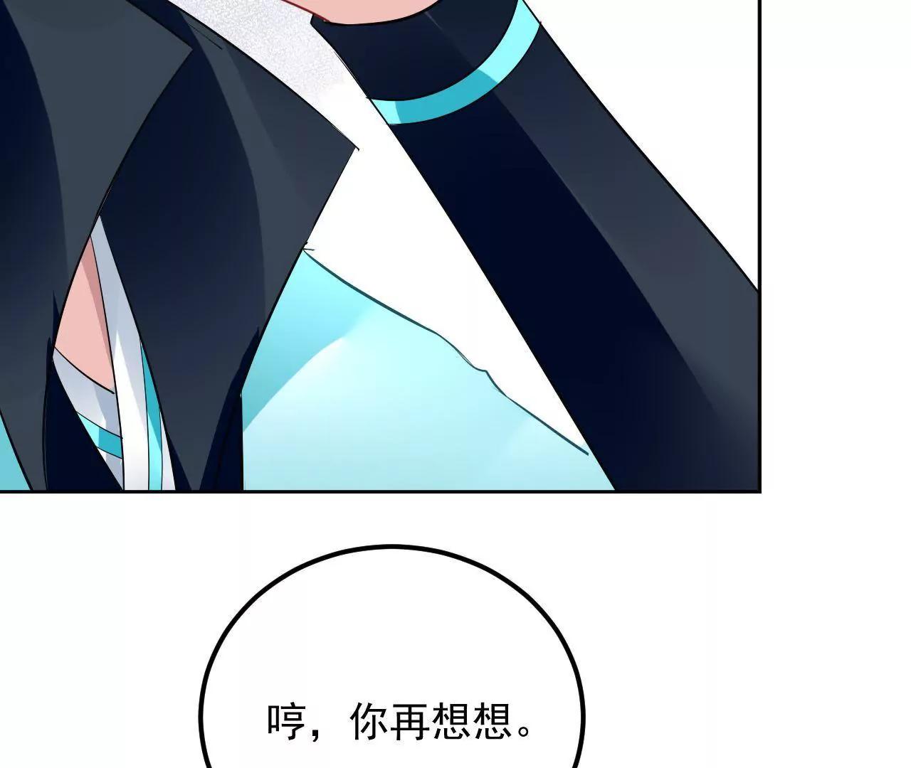 第33话 将死之人(1/3)-第34话