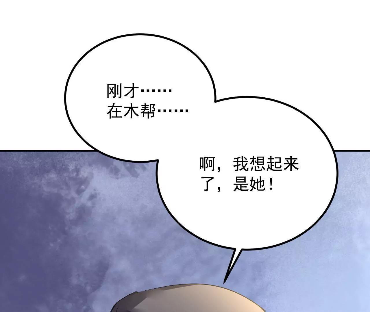 第33话 将死之人(1/3)-第34话