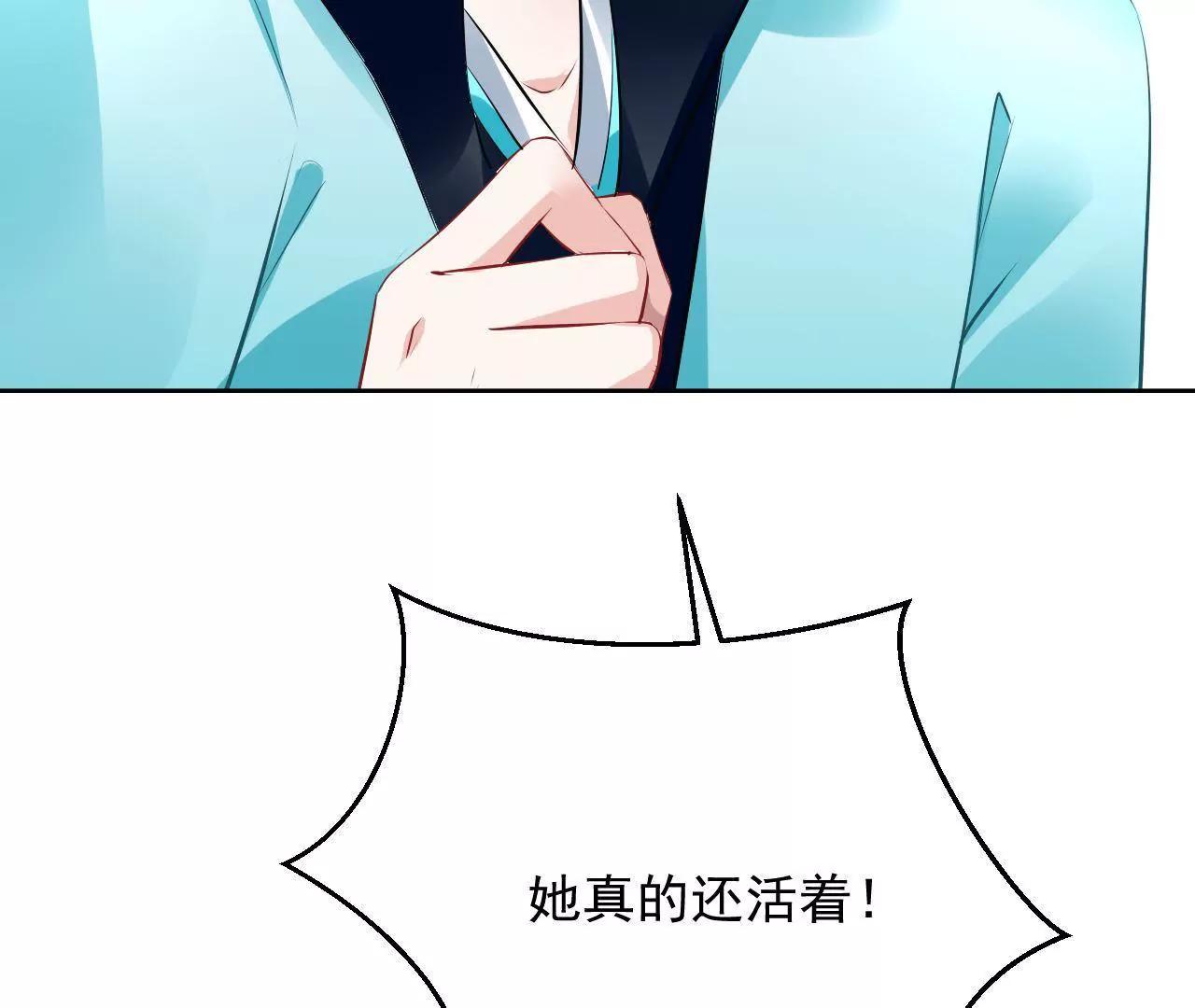 第33话 将死之人(1/3)-第34话