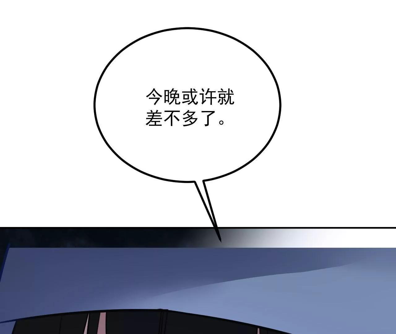 第33话 将死之人(1/3)-第34话