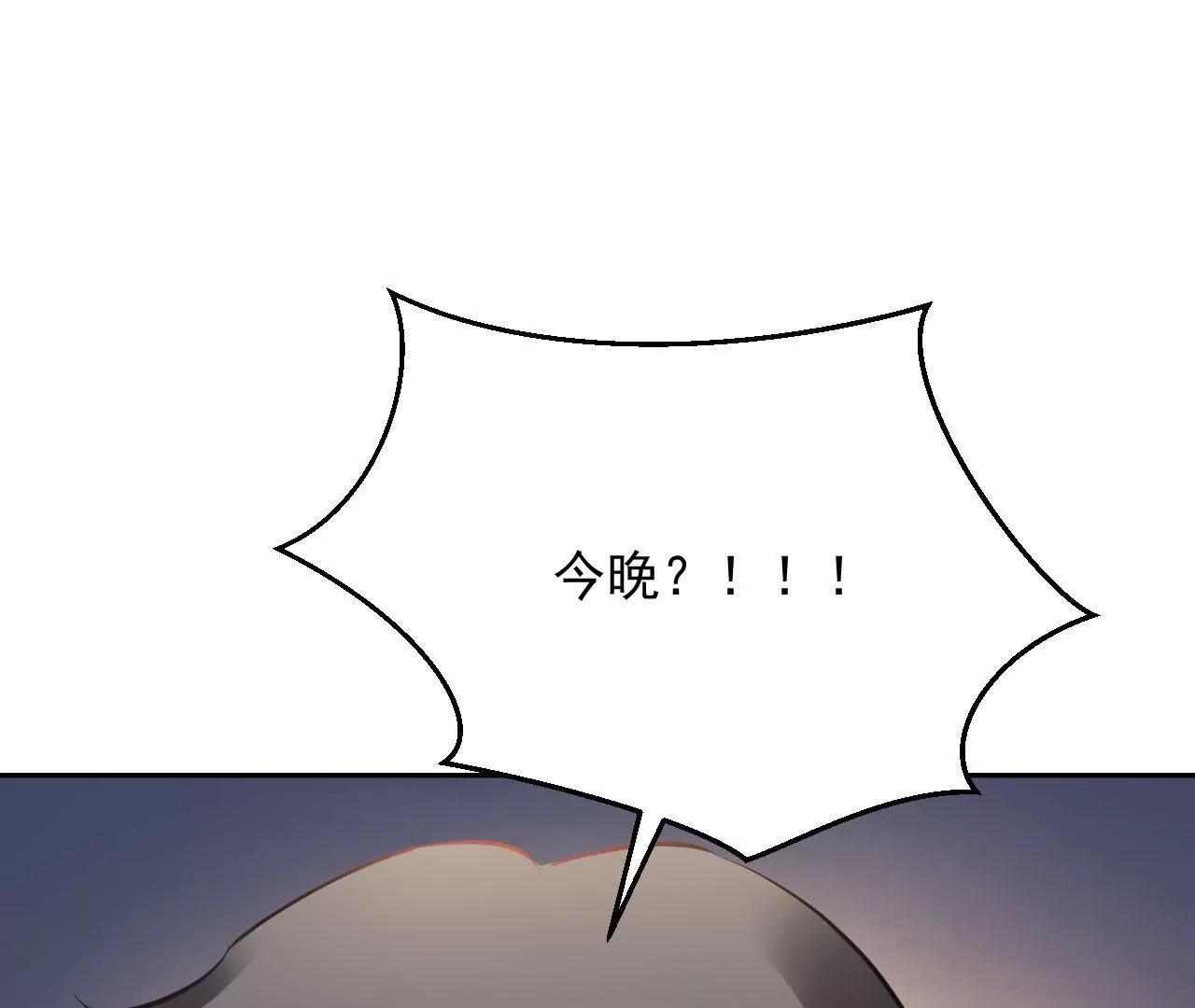 第33话 将死之人(1/3)-第34话