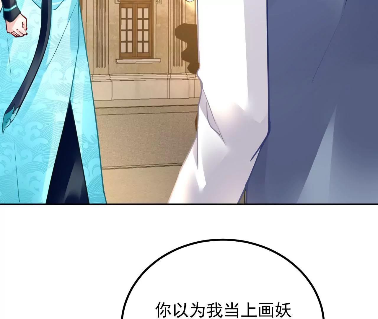 第33话 将死之人(1/3)-第34话