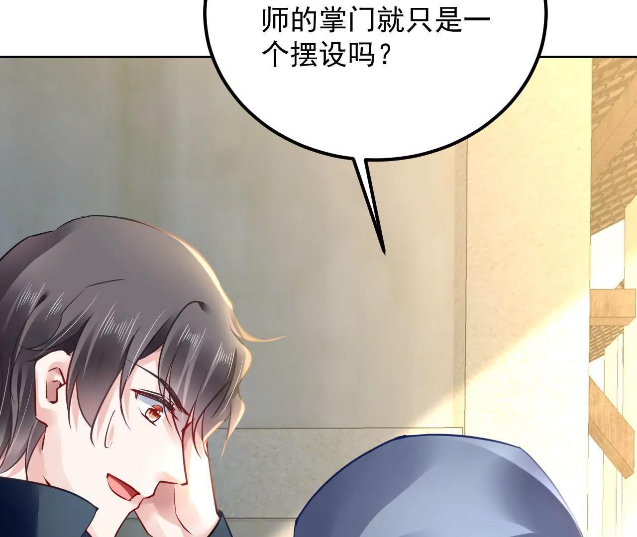 第33话 将死之人(1/3)-第34话