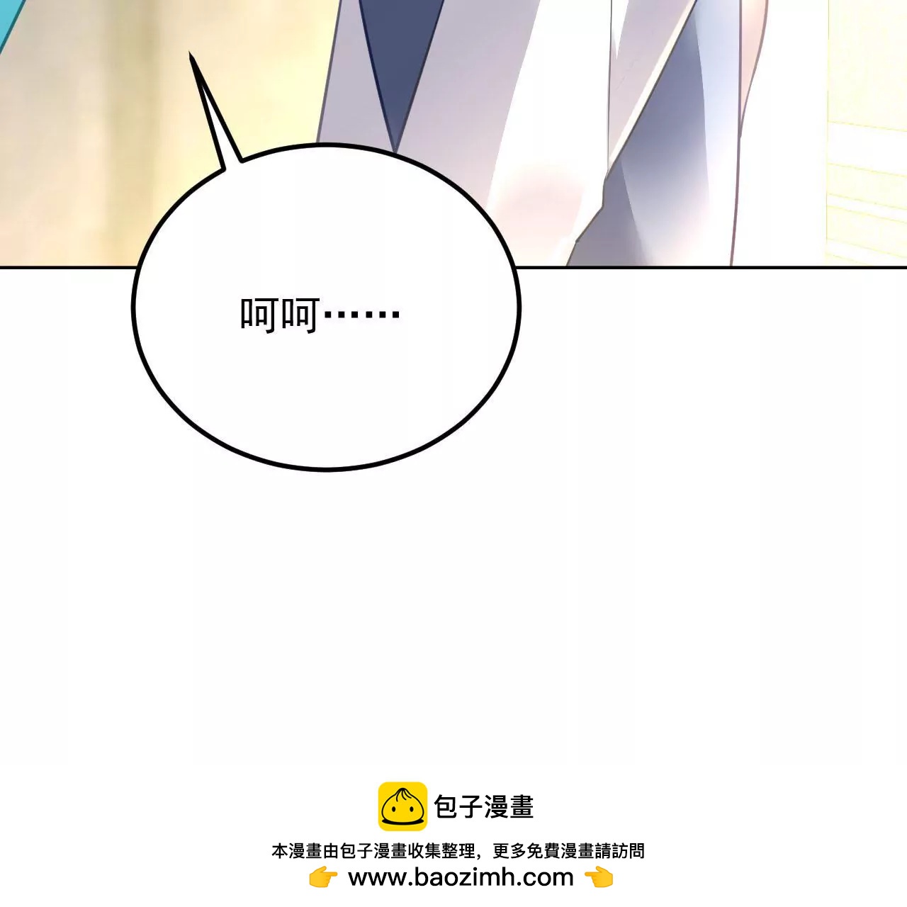 第33话 将死之人(1/3)-第34话