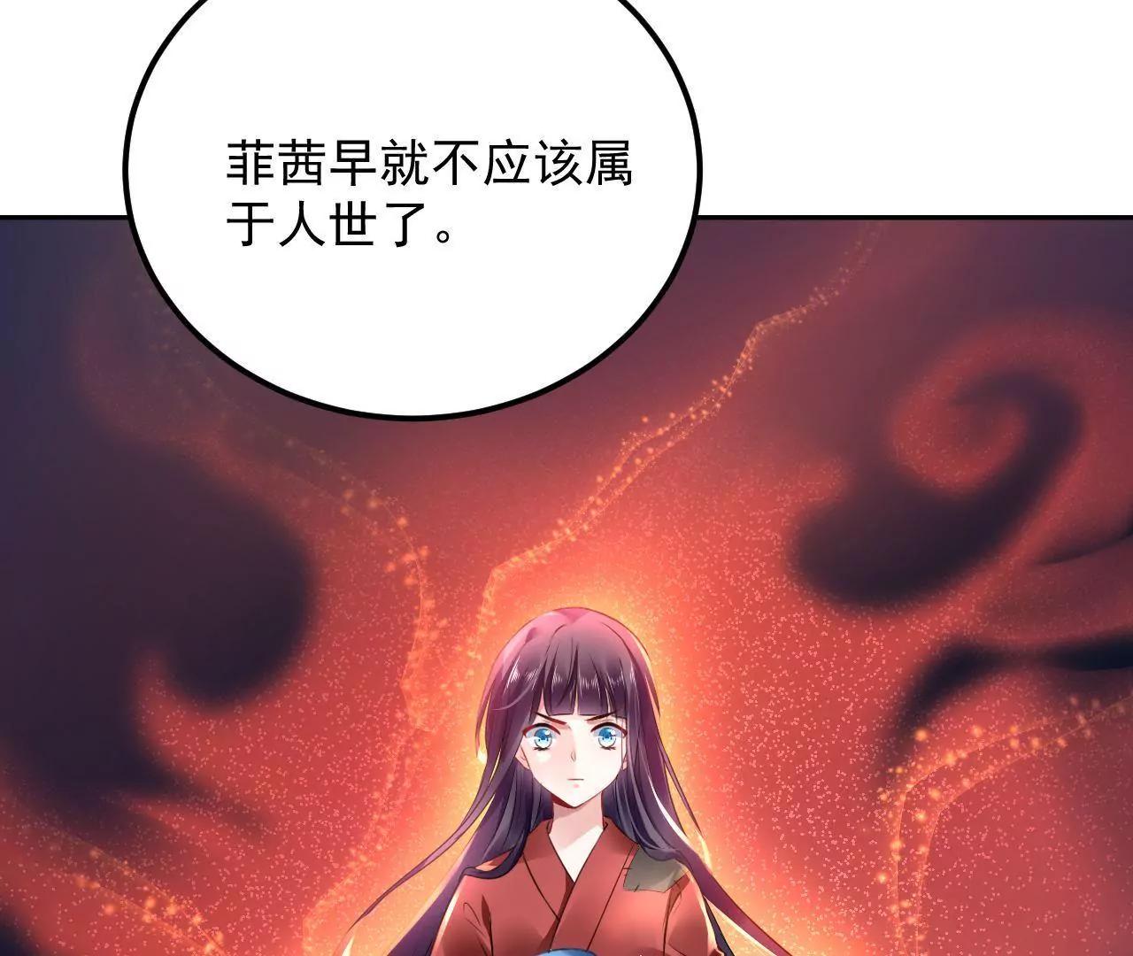 第33话 将死之人(1/3)-第34话