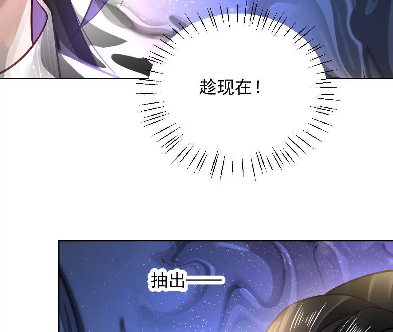 第35话 五色灵体(1/2)-第36话