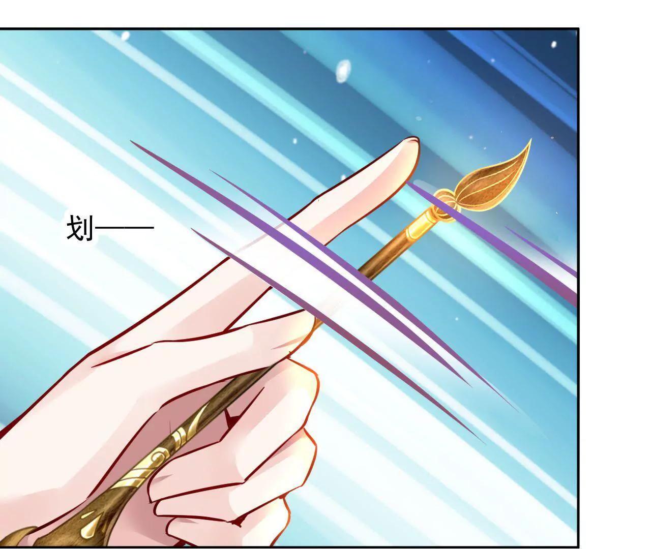 第35话 五色灵体(1/2)-第36话