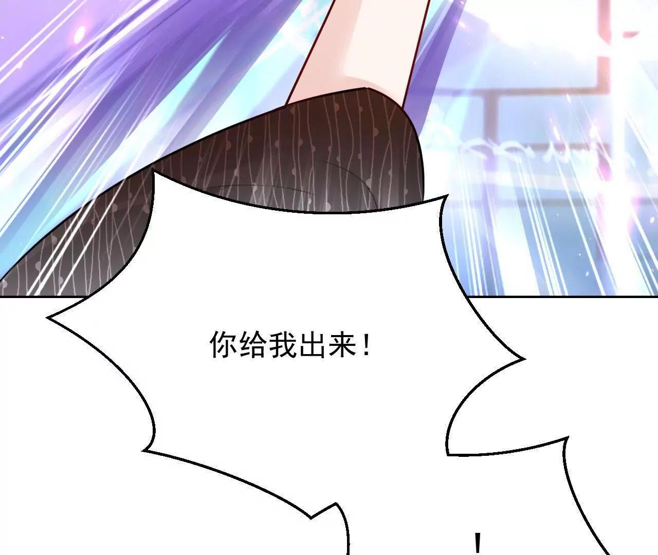 第35话 五色灵体(1/2)-第36话