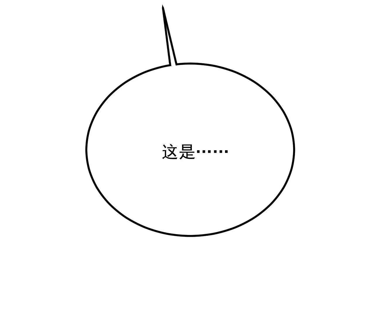 第35话 五色灵体(1/2)-第36话