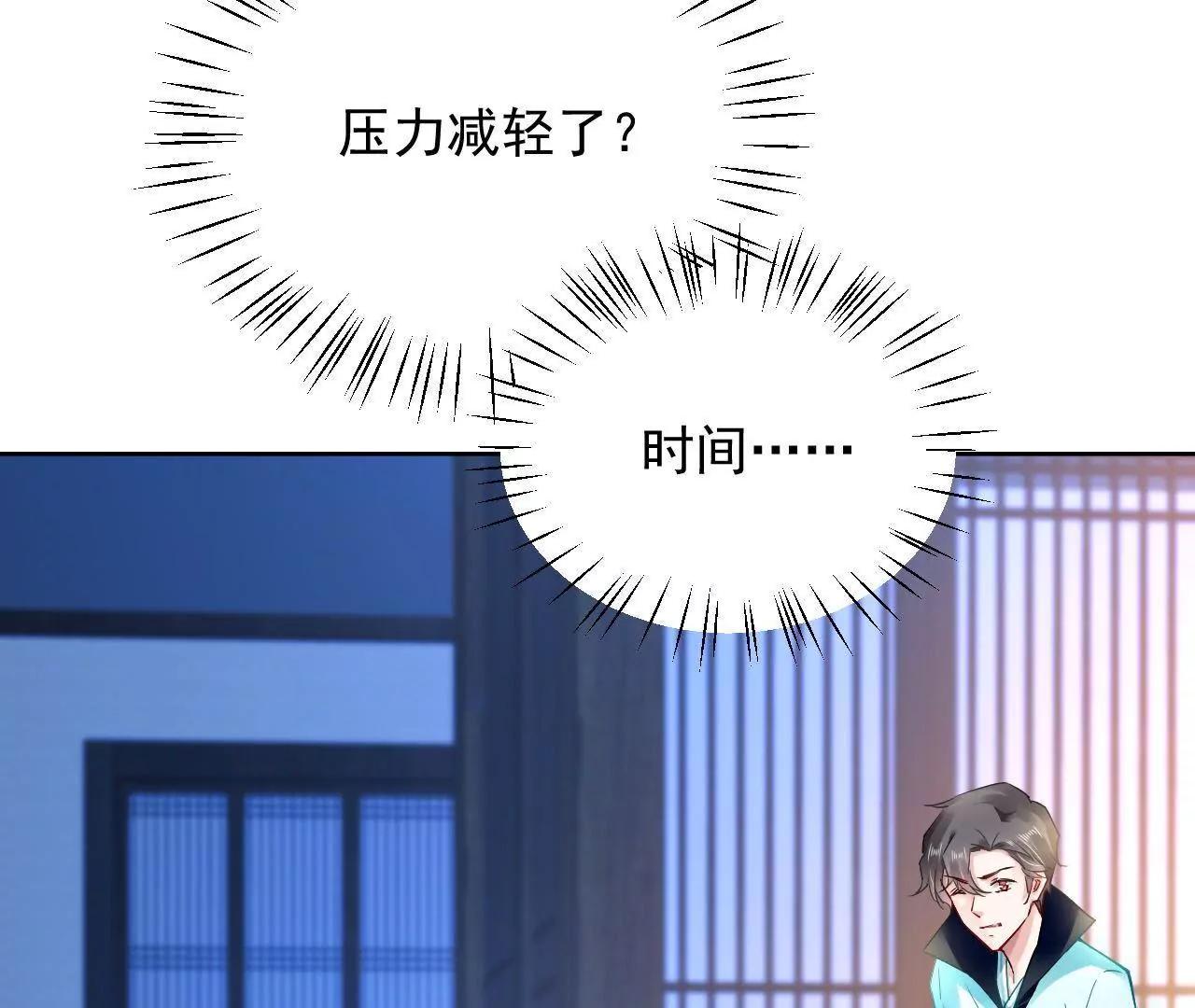 第35话 五色灵体(1/2)-第36话