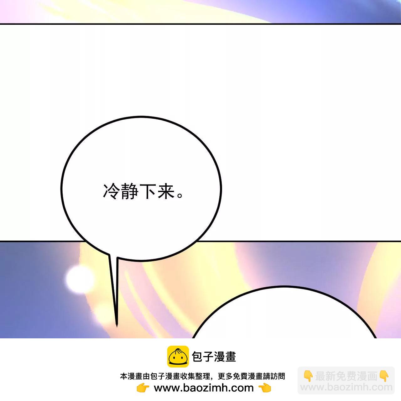 第35话 五色灵体(1/2)-第36话