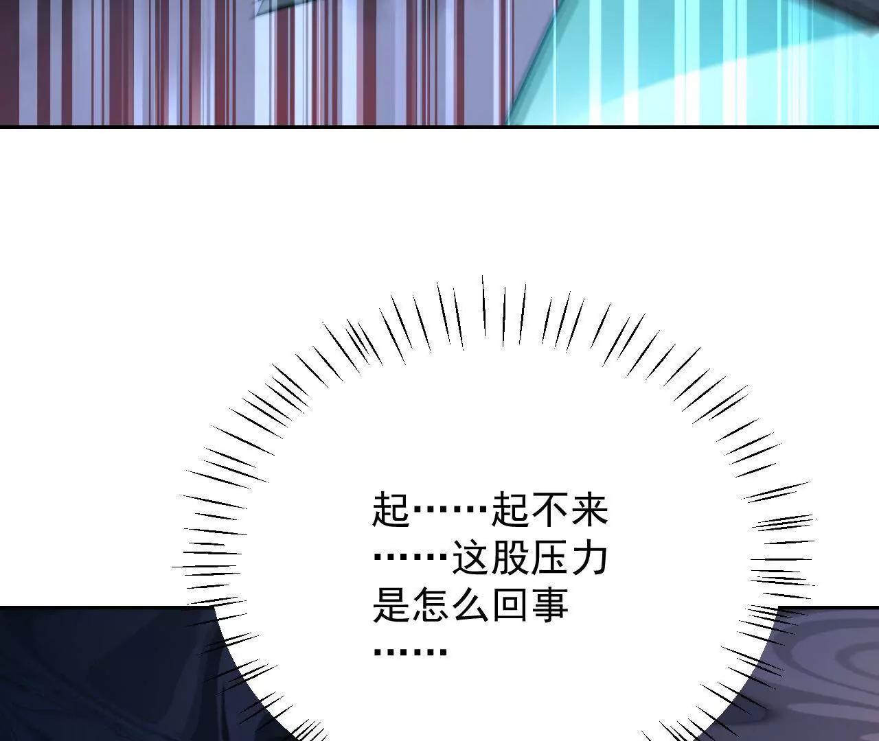 第35话 五色灵体(1/2)-第36话