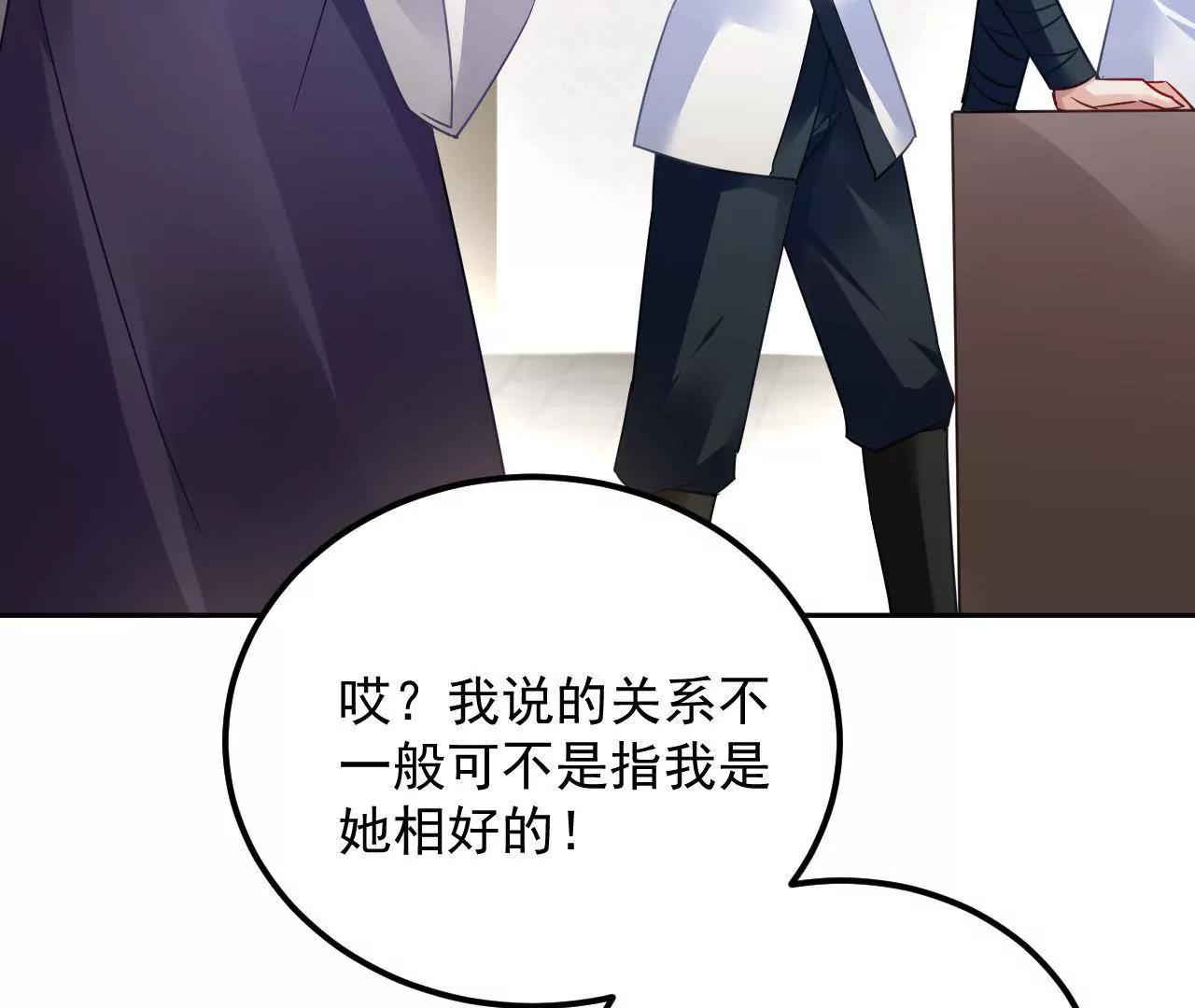 第37话 设下圈套(1/2)-第38话