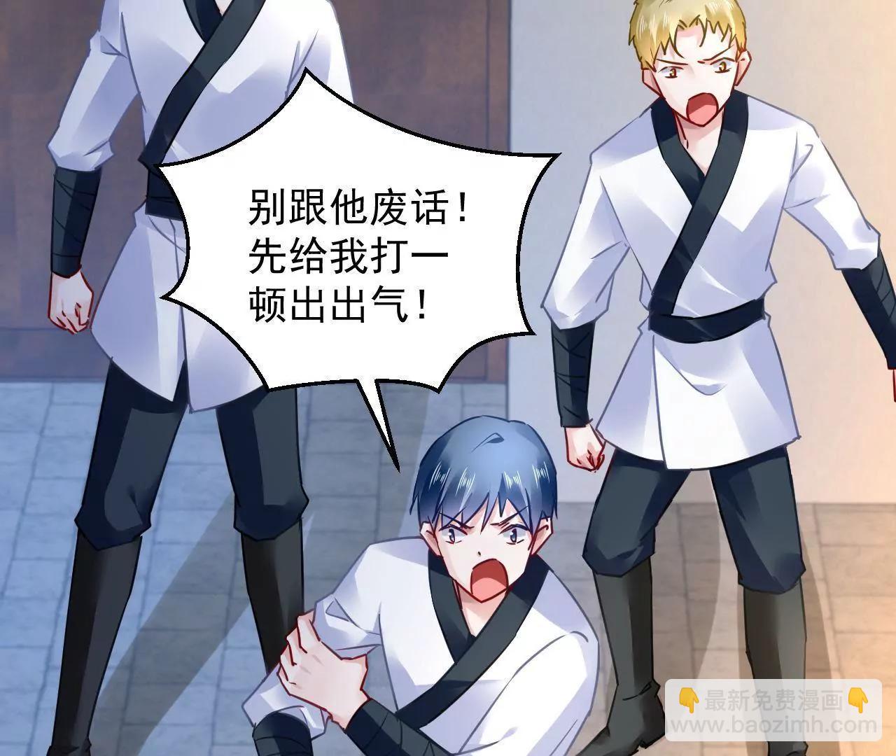 第37话 设下圈套(1/2)-第38话