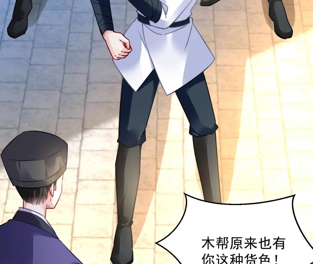 第37话 设下圈套(1/2)-第38话