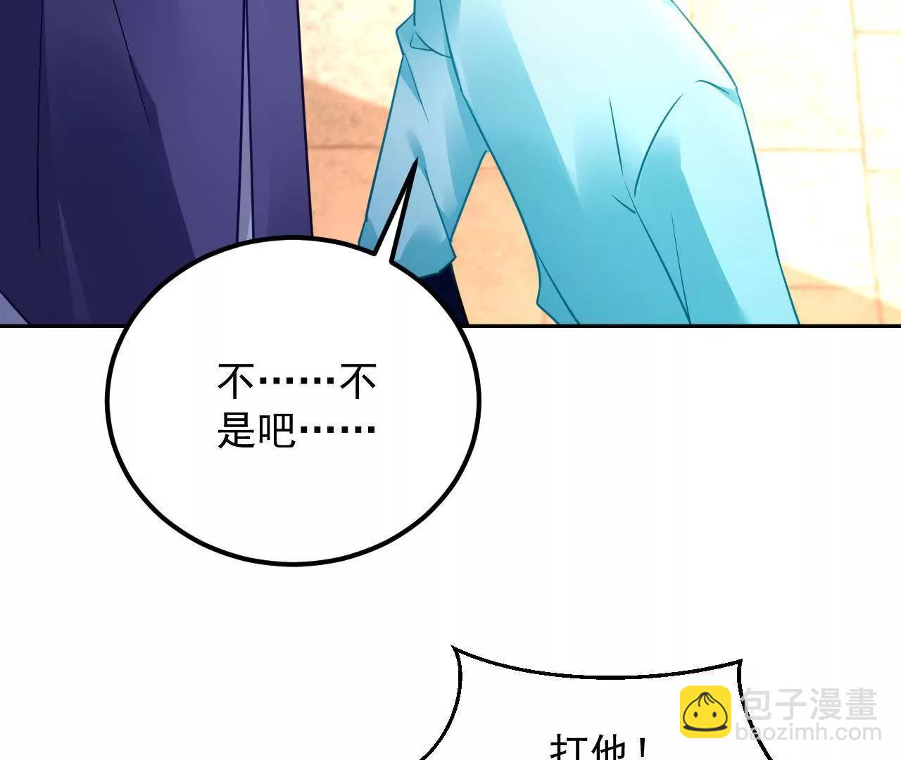 第37话 设下圈套(1/2)-第38话