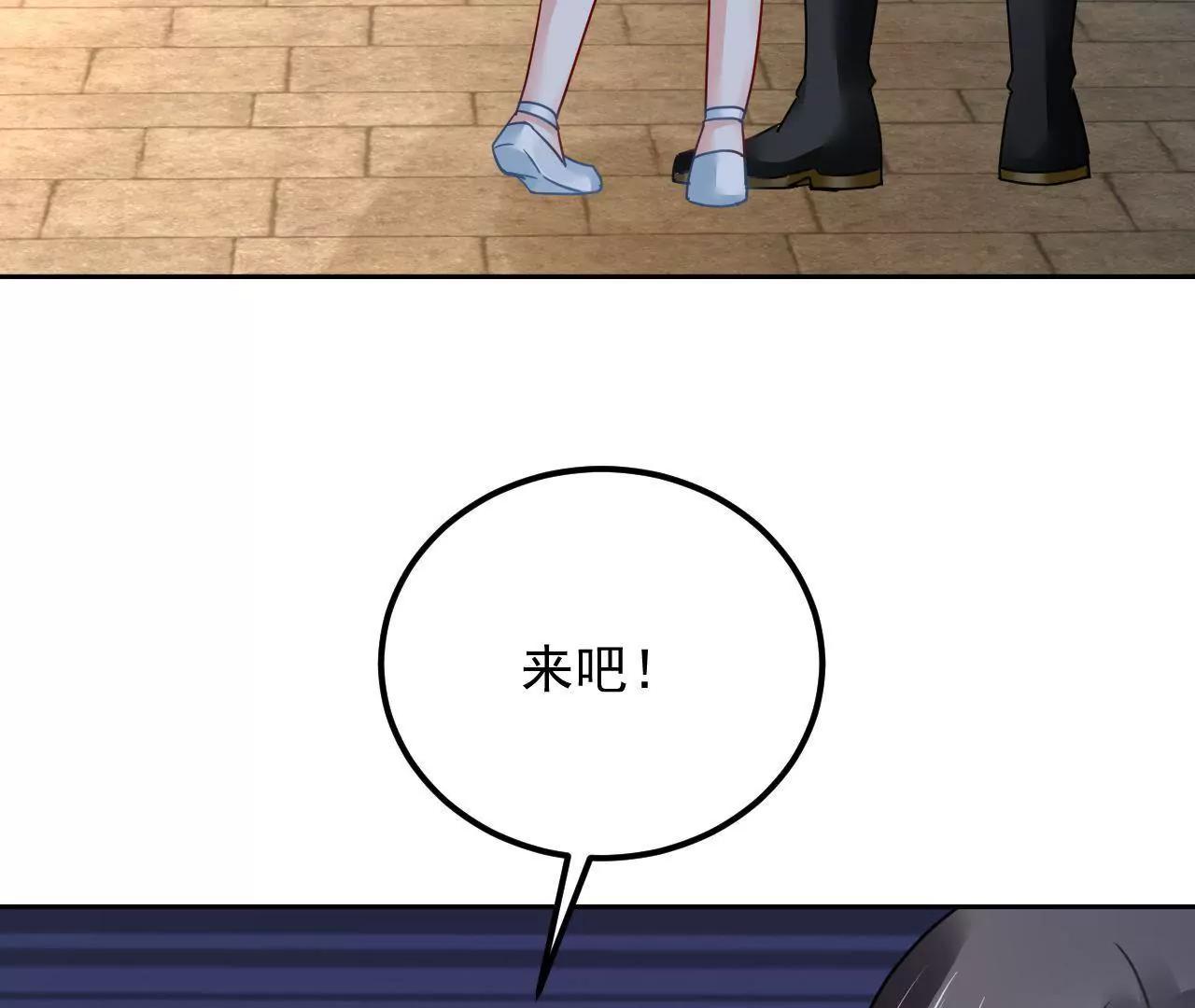 第37话 设下圈套(1/2)-第38话