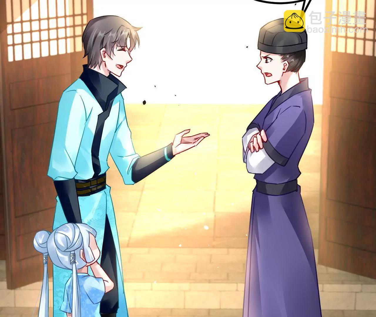 第37话 设下圈套(1/2)-第38话