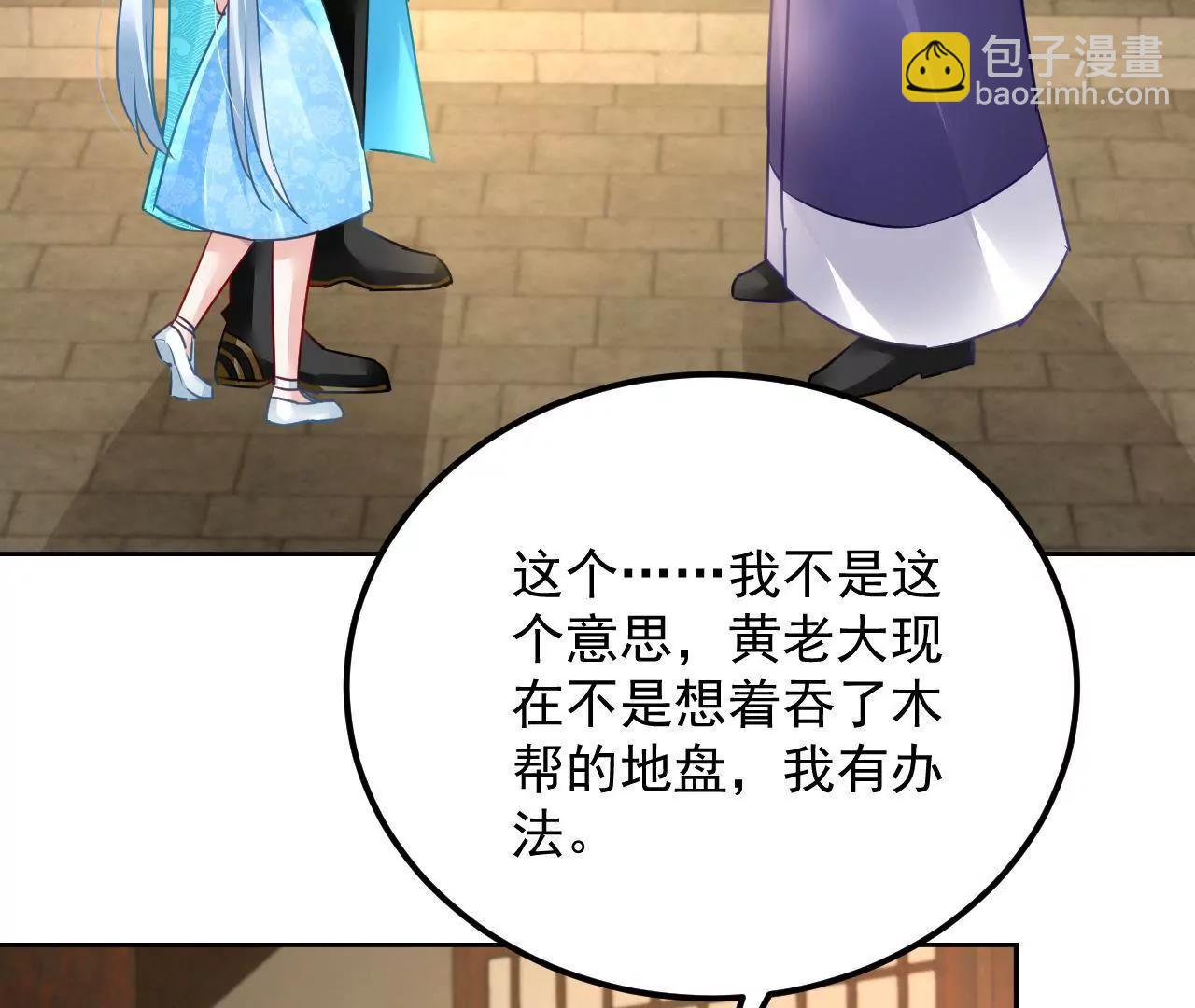 第37话 设下圈套(1/2)-第38话