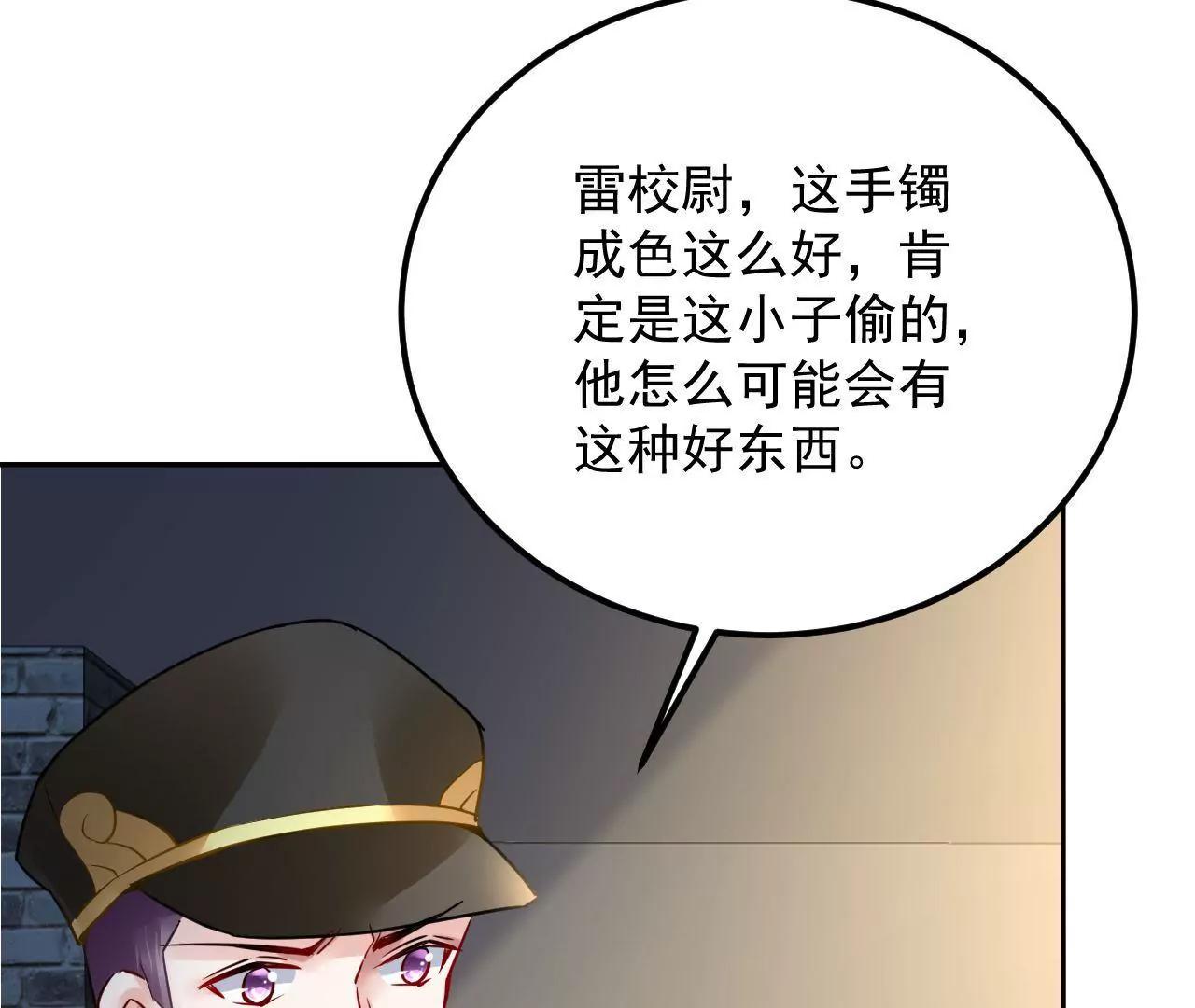 第39话 初遇殷龙(1/2)-第40话