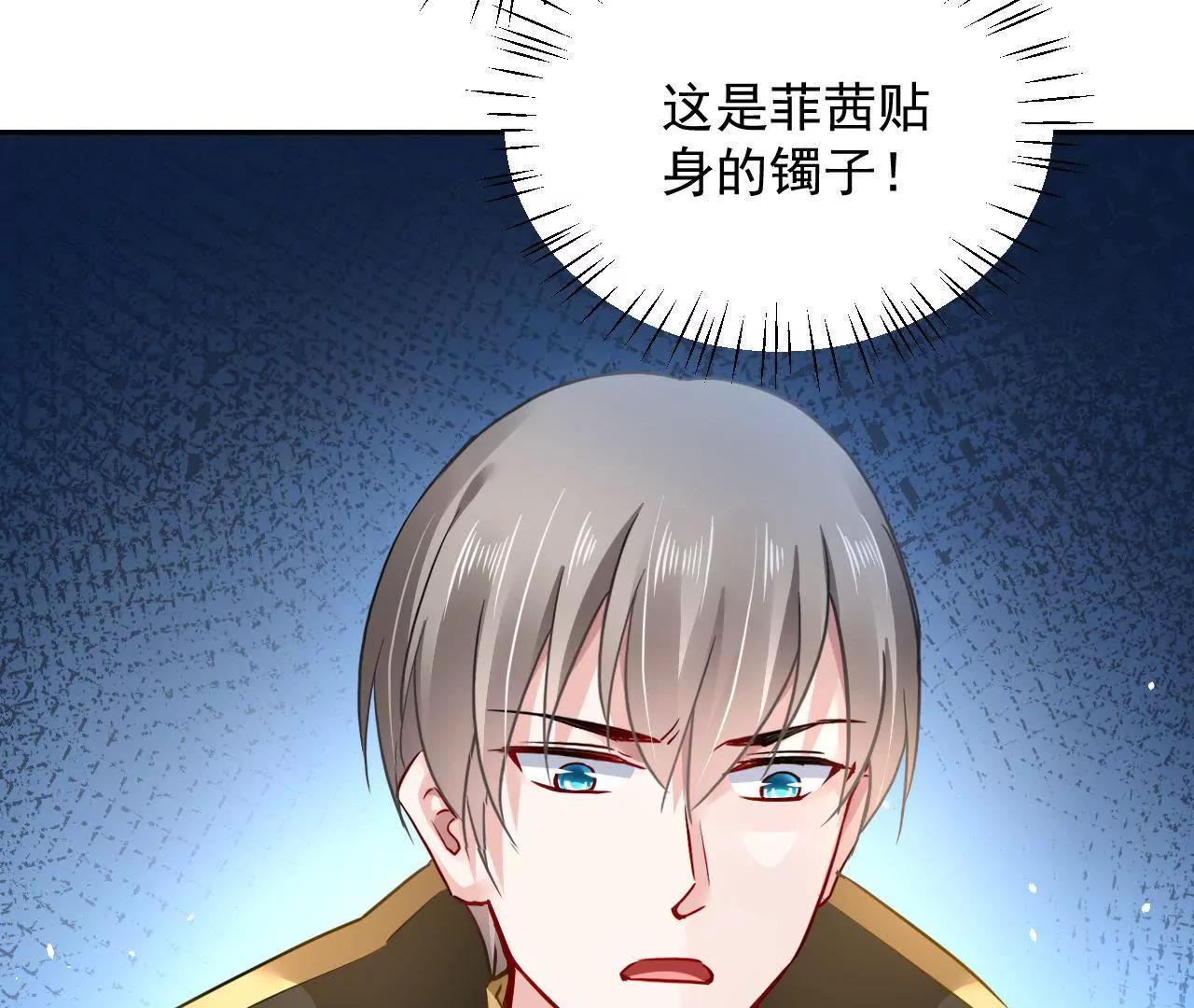 第39话 初遇殷龙(1/2)-第40话