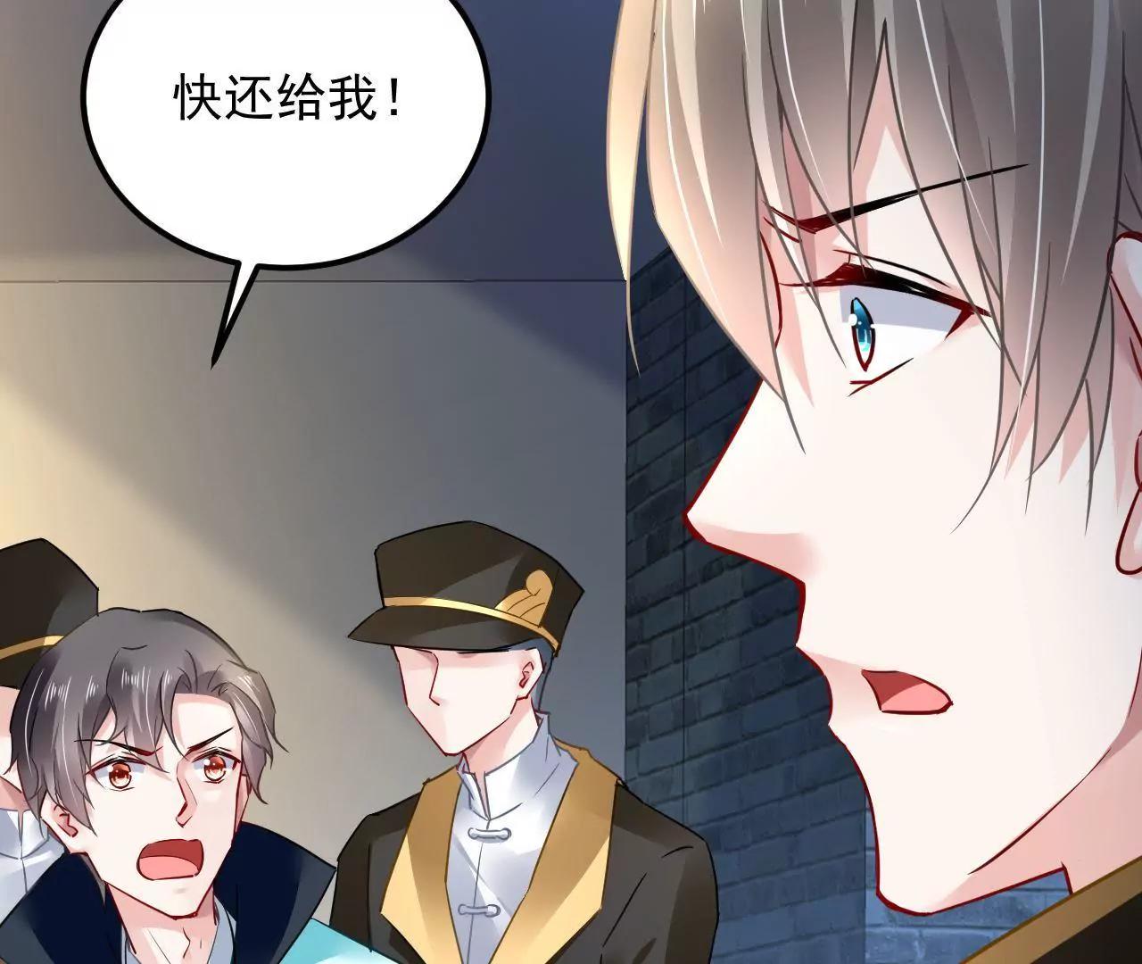 第39话 初遇殷龙(1/2)-第40话