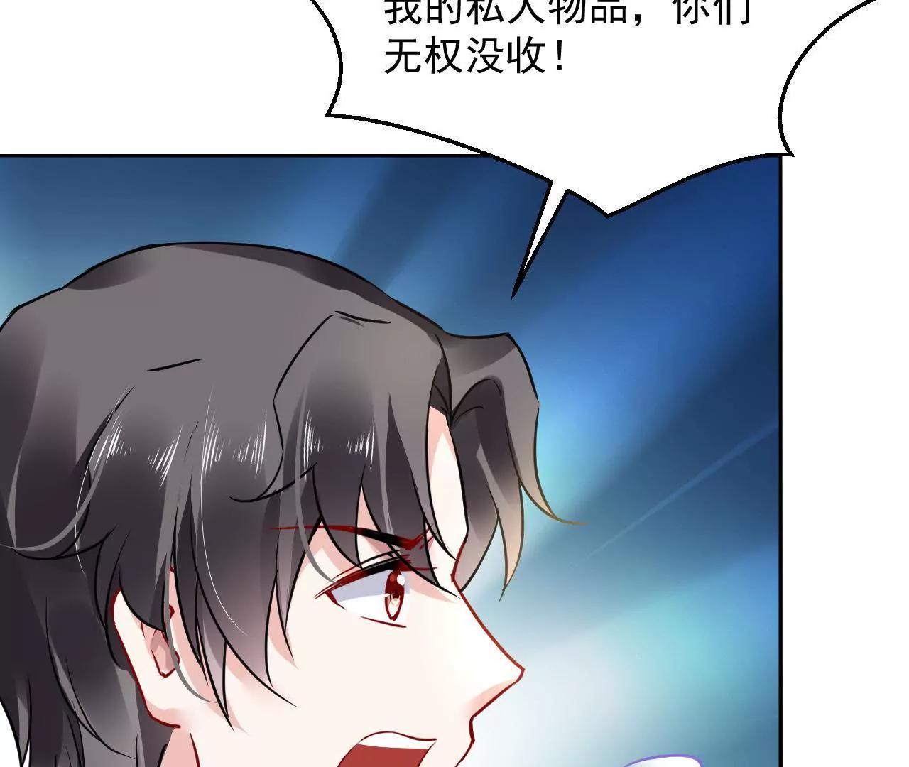 第39话 初遇殷龙(1/2)-第40话