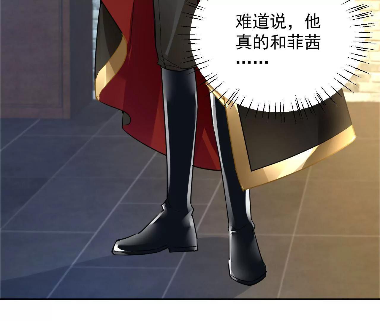 第39话 初遇殷龙(1/2)-第40话