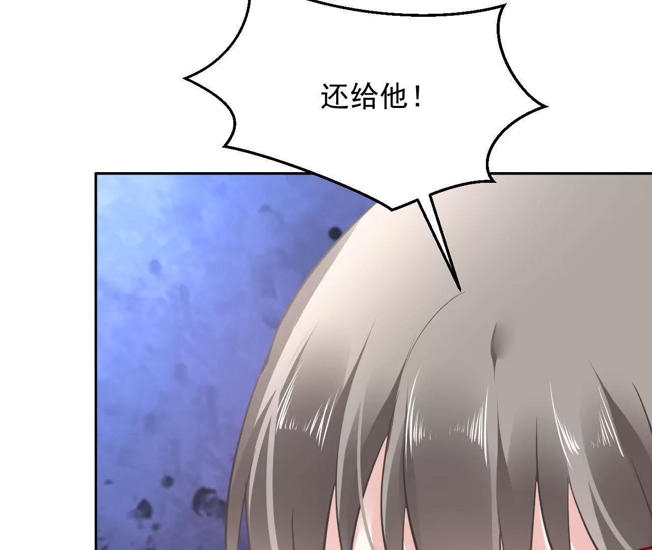 第39话 初遇殷龙(1/2)-第40话