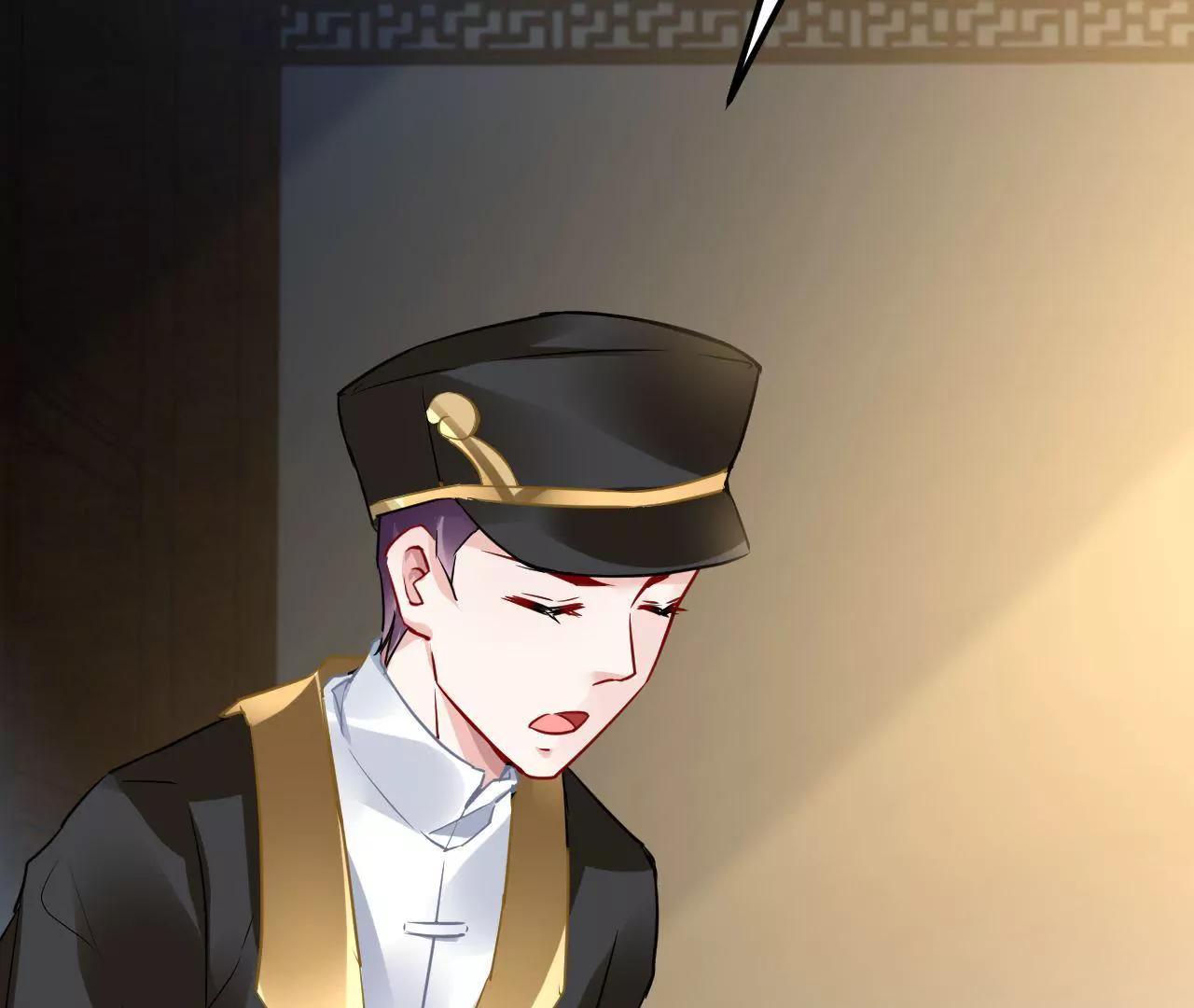 第39话 初遇殷龙(1/2)-第40话