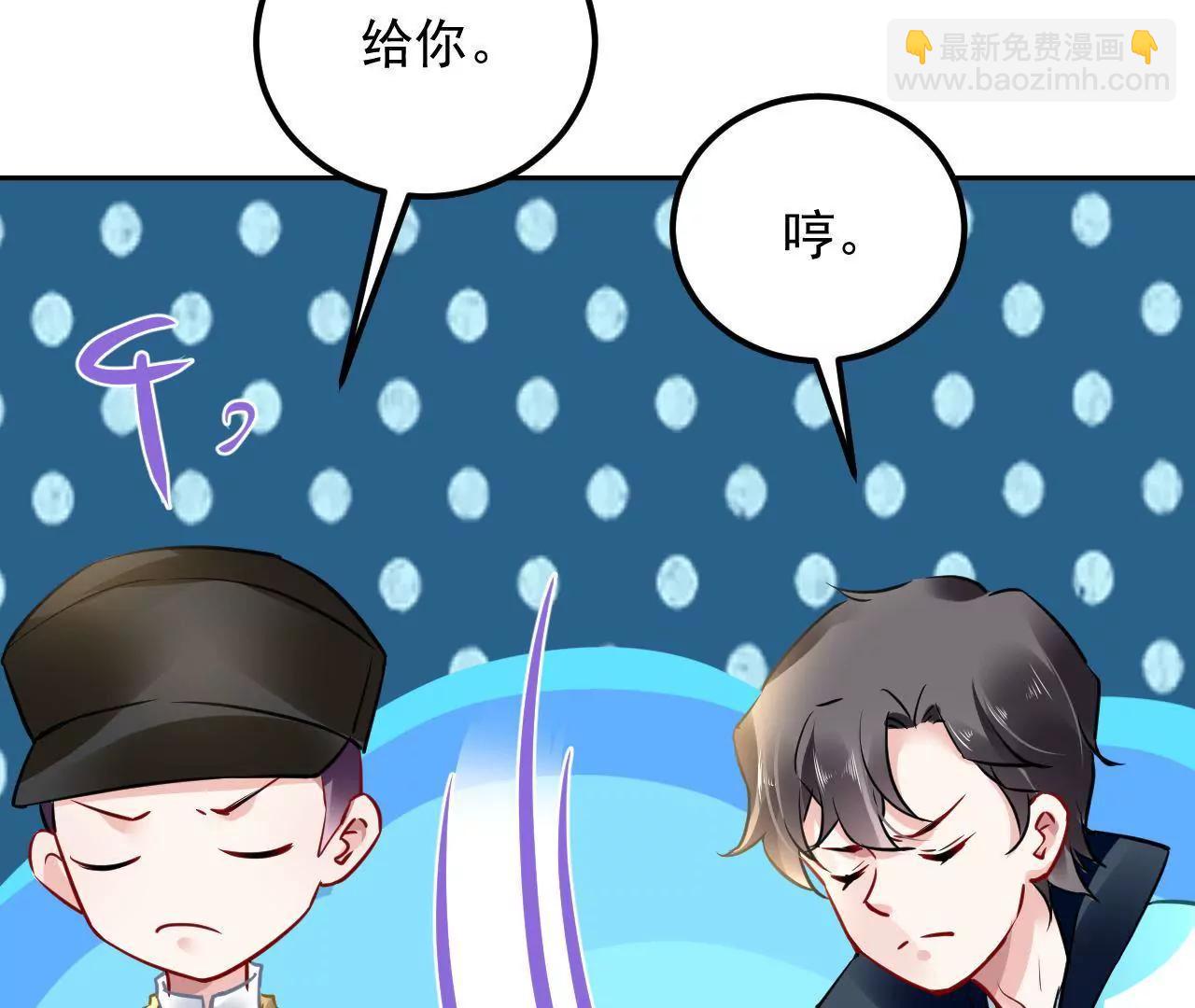 第39话 初遇殷龙(1/2)-第40话