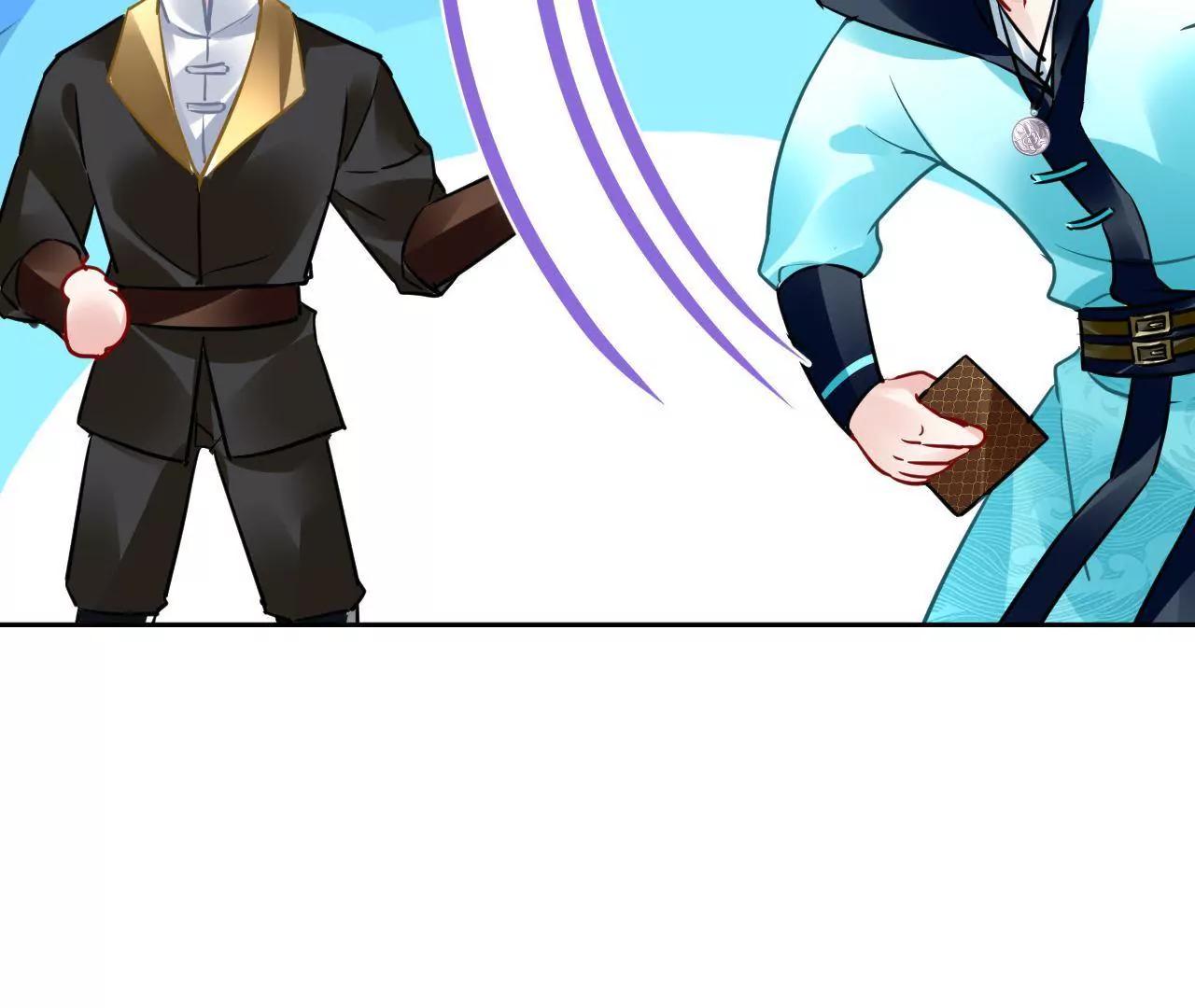 第39话 初遇殷龙(1/2)-第40话