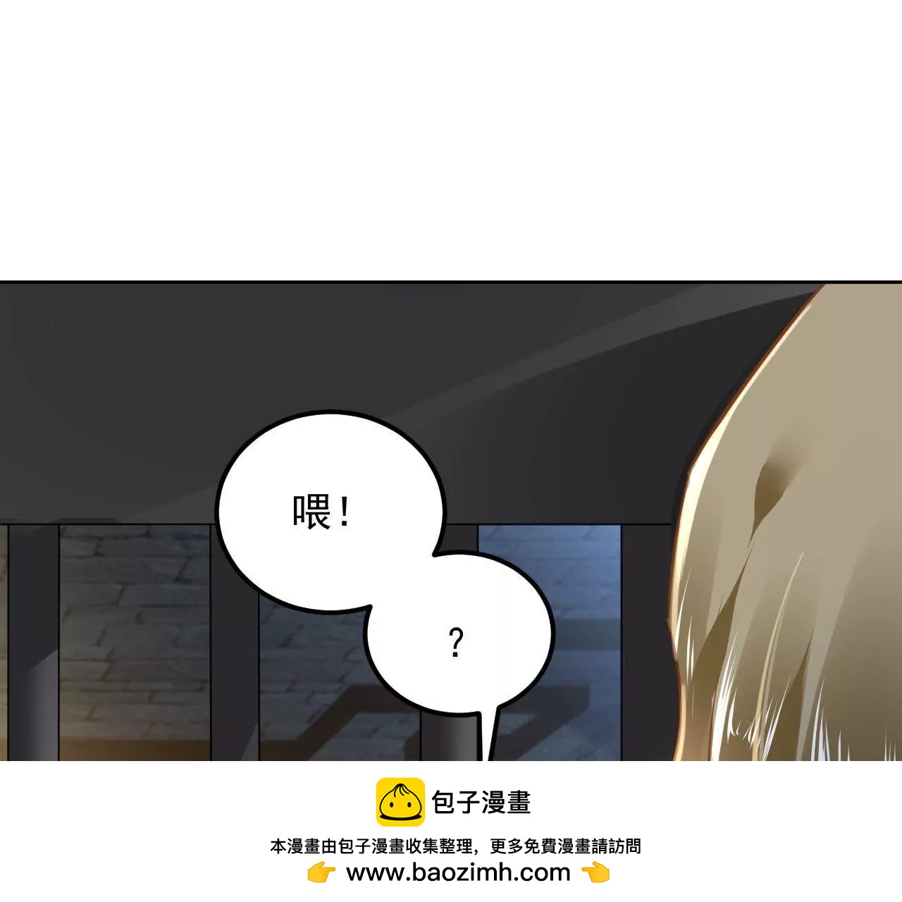 第39话 初遇殷龙(1/2)-第40话